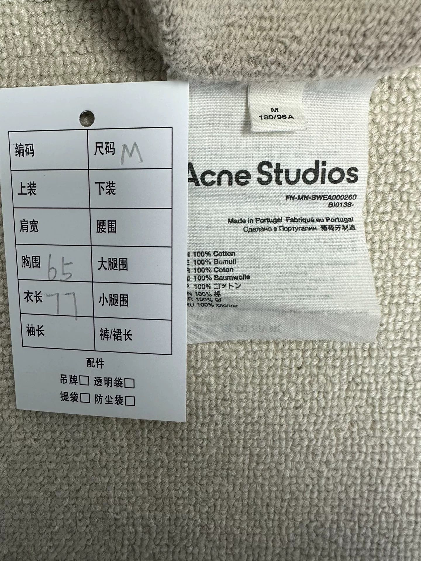 Acne Studios Acne Studios Logo Print Sweatshirt Size M Size US M / EU 48-50 / 2 - 6 Thumbnail