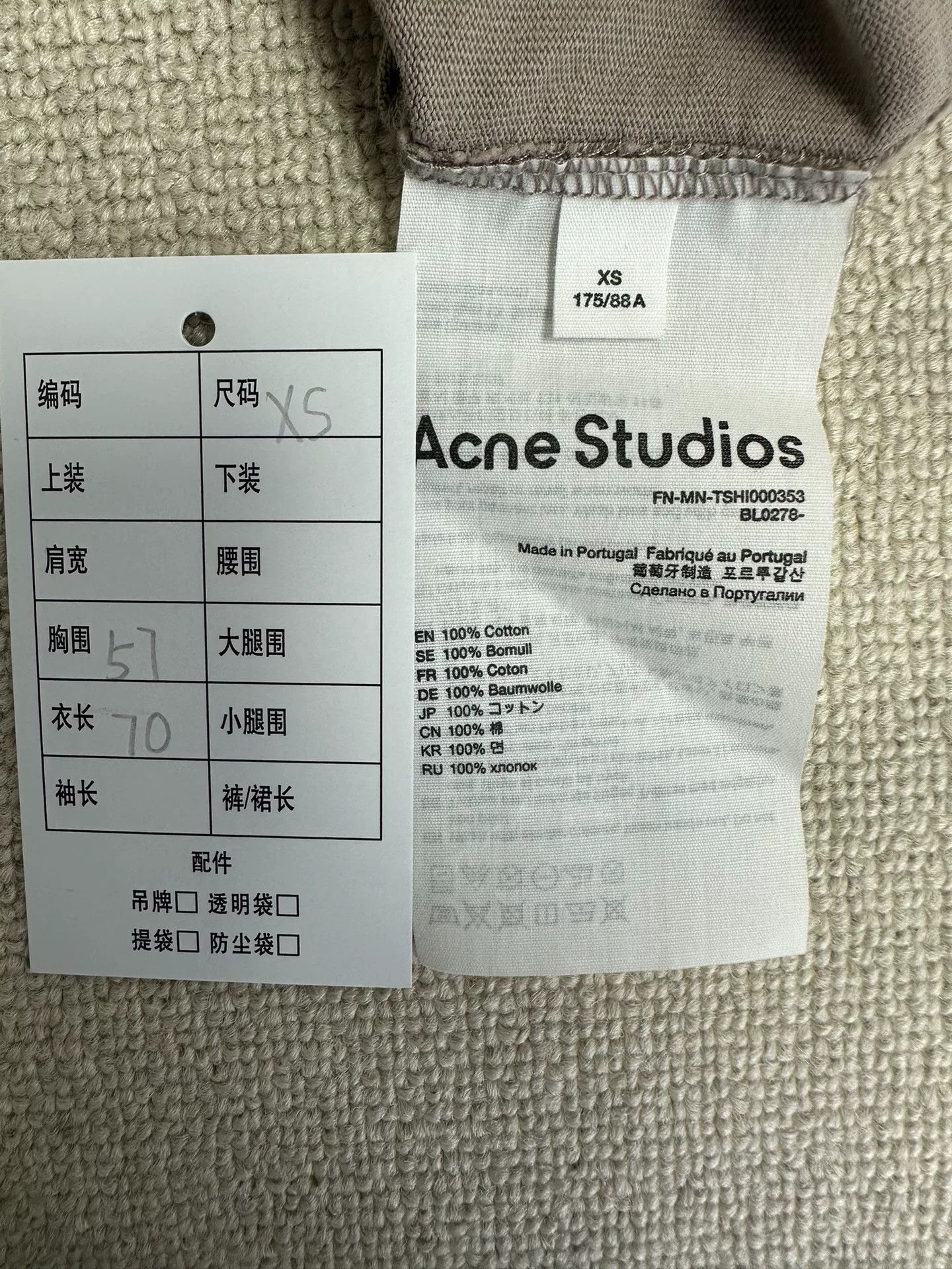 Acne Studios Acne Studios Logo Print T-Shirt XS Size US XS / EU 42 / 0 - 6 Thumbnail