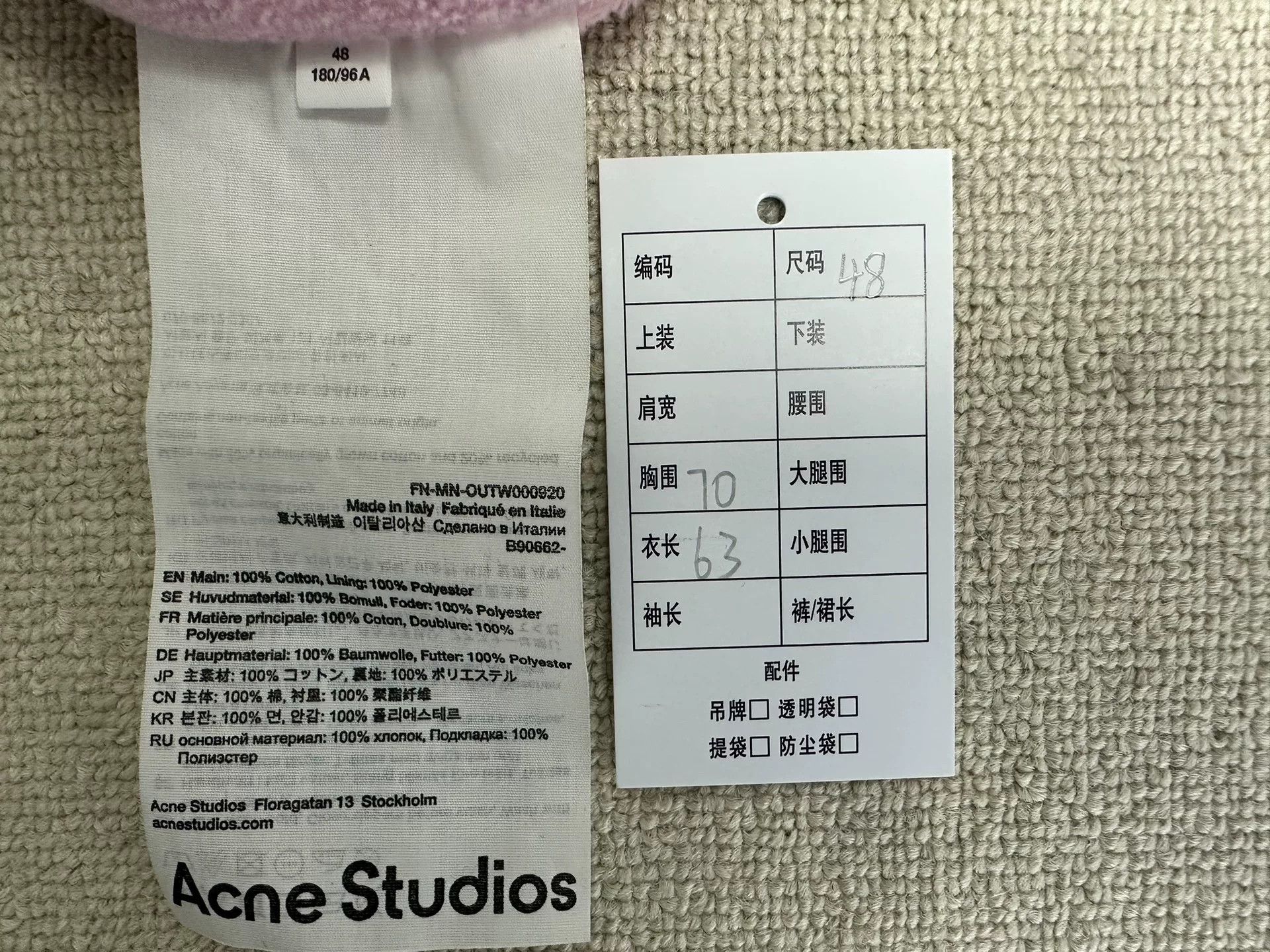 Acne Studios Acne Studios Padded Denim Jacket Size 48 Size US M / EU 48-50 / 2 - 6 Thumbnail