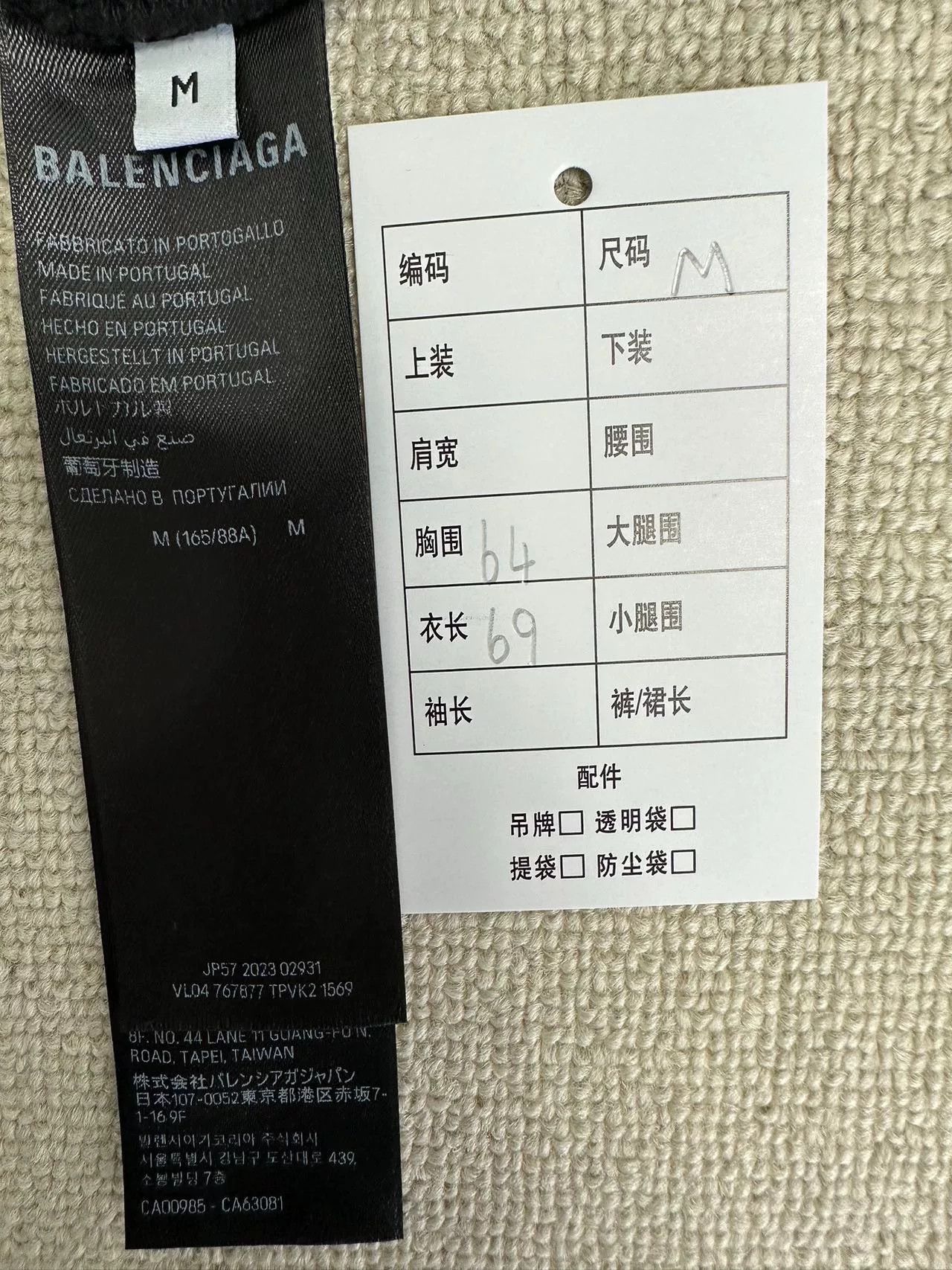 Balenciaga Balenciaga Back Logo Print Hoodie Size M Size US M / EU 48-50 / 2 - 6 Thumbnail