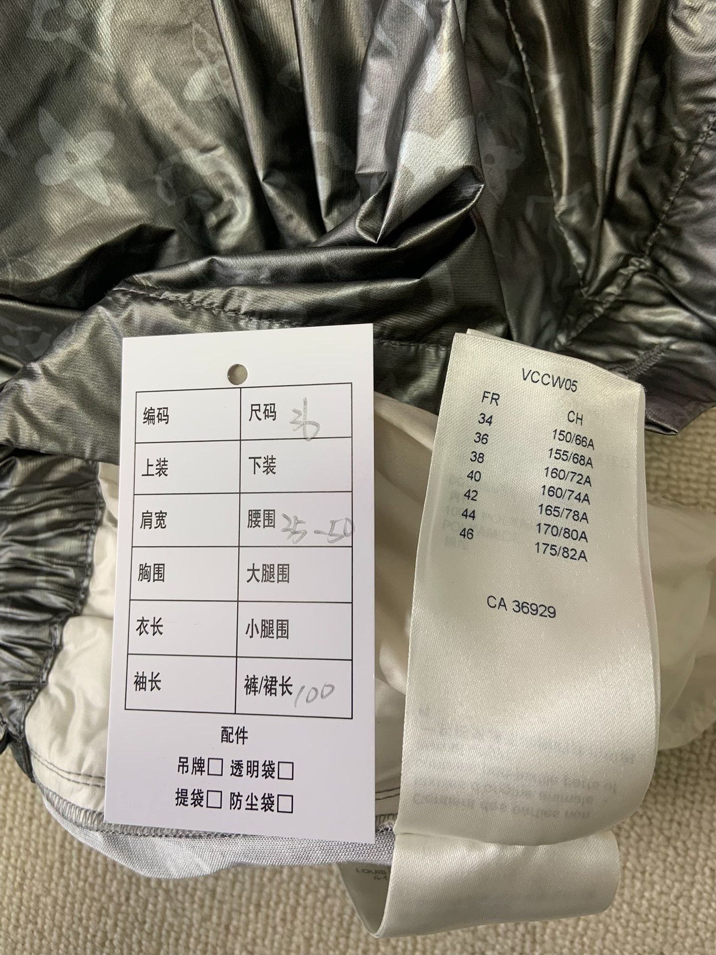 Louis Vuitton Louis Vuitton Monogram Metallic Joggers 36 Size 26" / US 2 / IT 38 - 5 Thumbnail