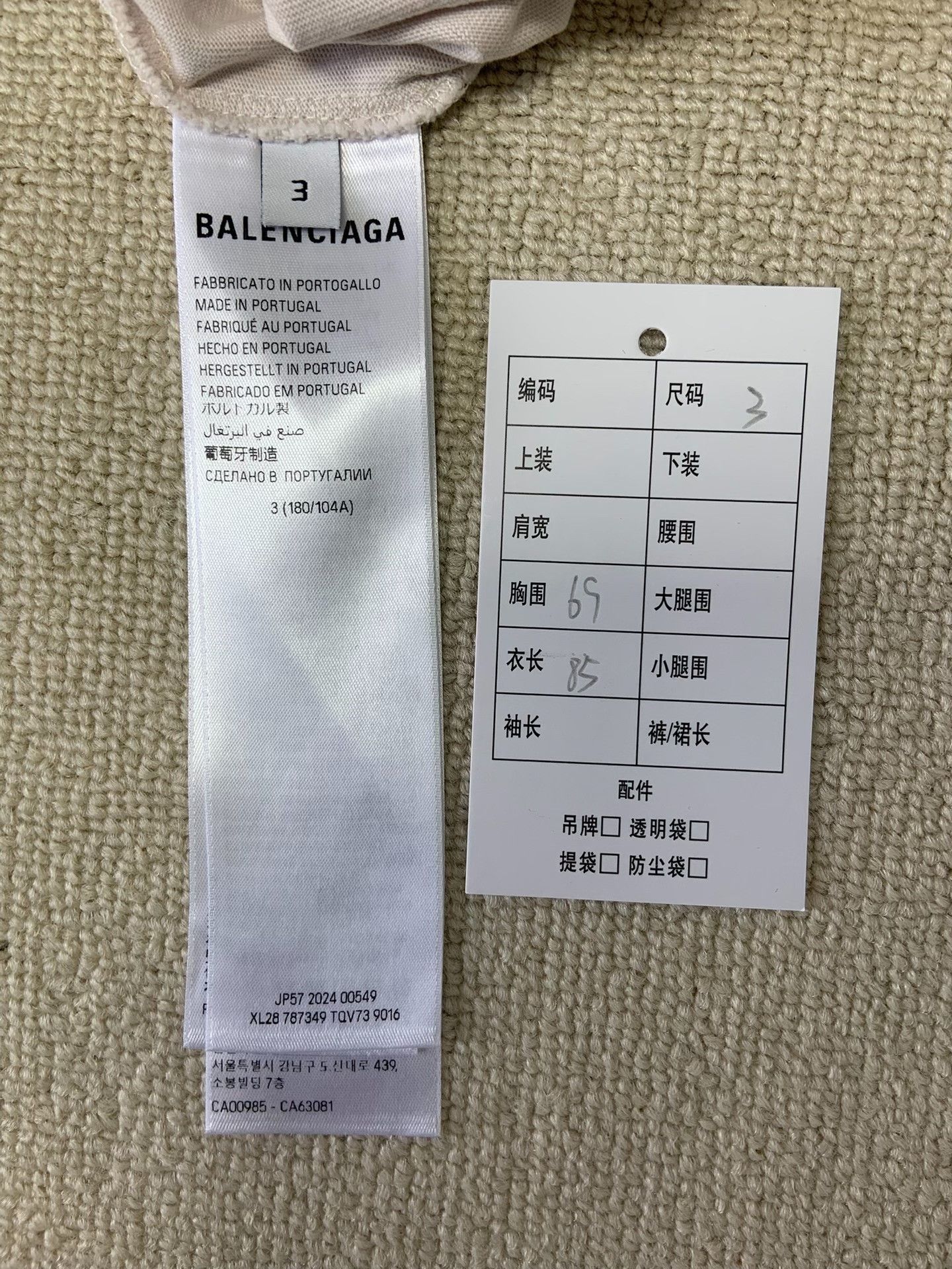 Balenciaga Balenciaga x Need for Speed Print T-Shirt Size 3 Size US L / EU 52-54 / 3 - 5 Thumbnail