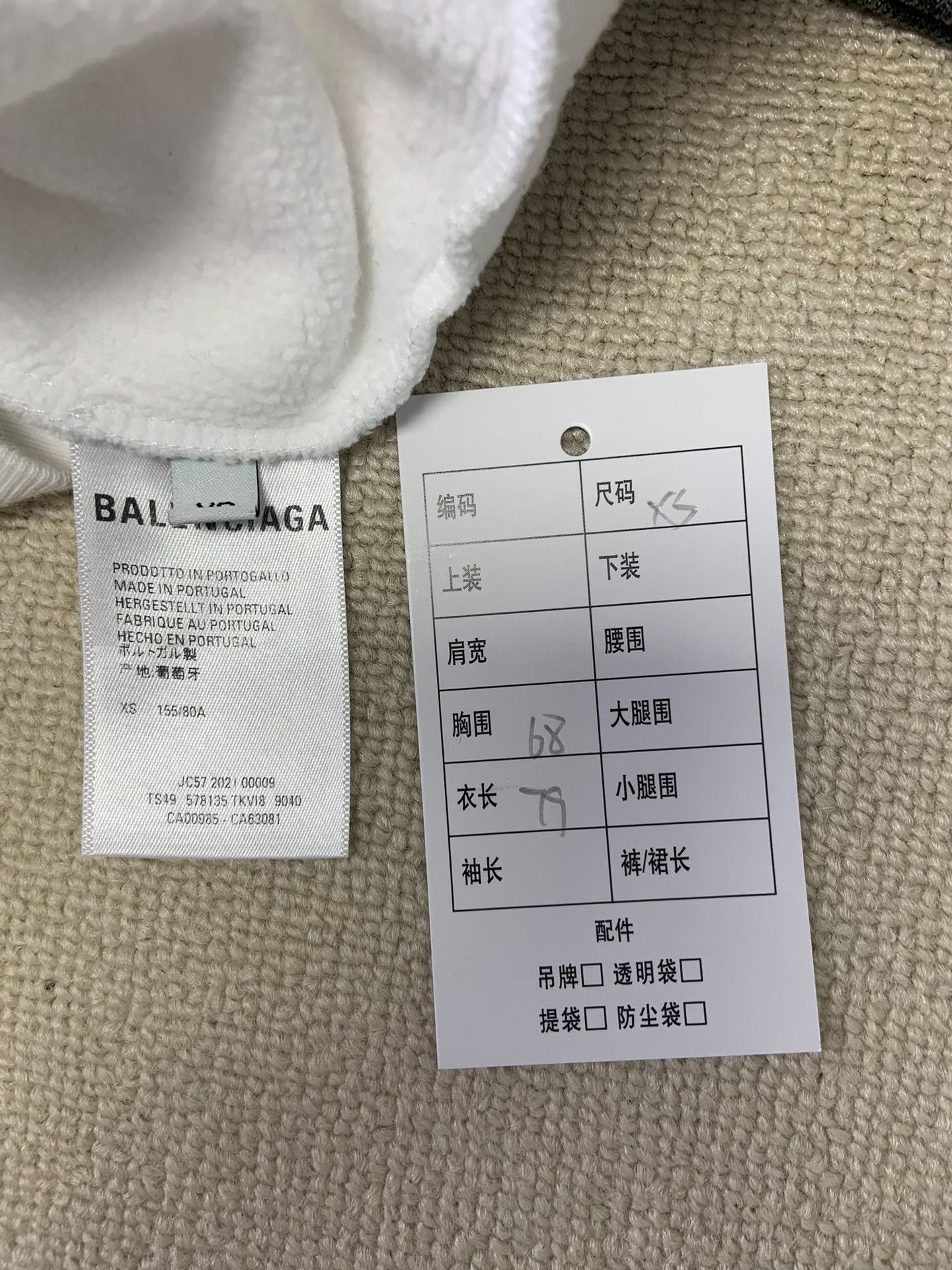 Balenciaga Balenciaga Pixel Logo Hoodie Size XS Size US XS / EU 42 / 0 - 5 Thumbnail