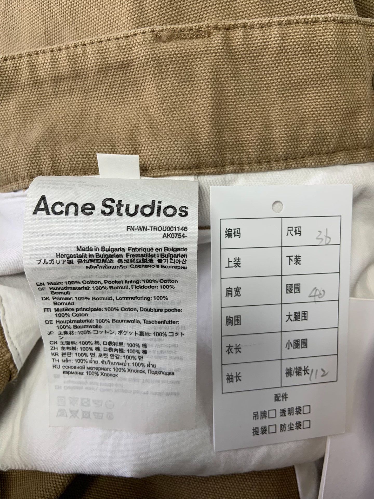 Acne Studios Acne Studios Multi-Pocket Cargo Pants 36 Size 26" / US 2 / IT 38 - 5 Thumbnail