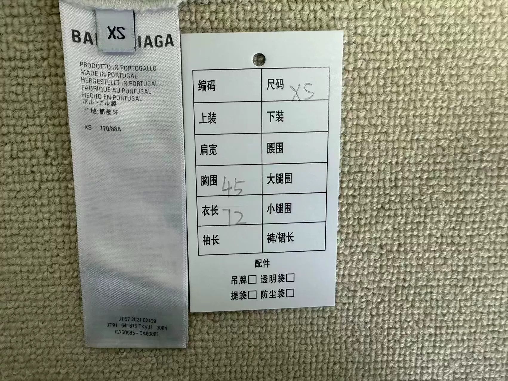 Balenciaga Balenciaga Political Campaign T-Shirt Size XS Size US XS / EU 42 / 0 - 6 Thumbnail