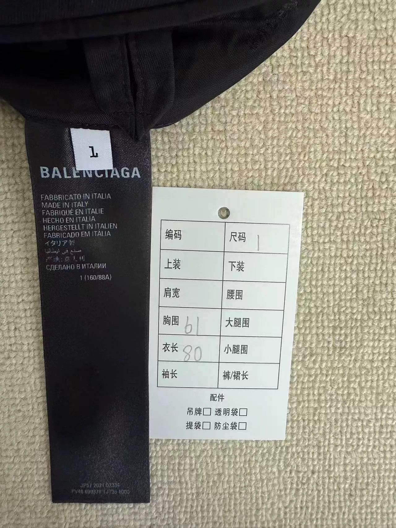Balenciaga Balenciaga Solid Black Blazer Size 36R Size 36R - 6 Thumbnail