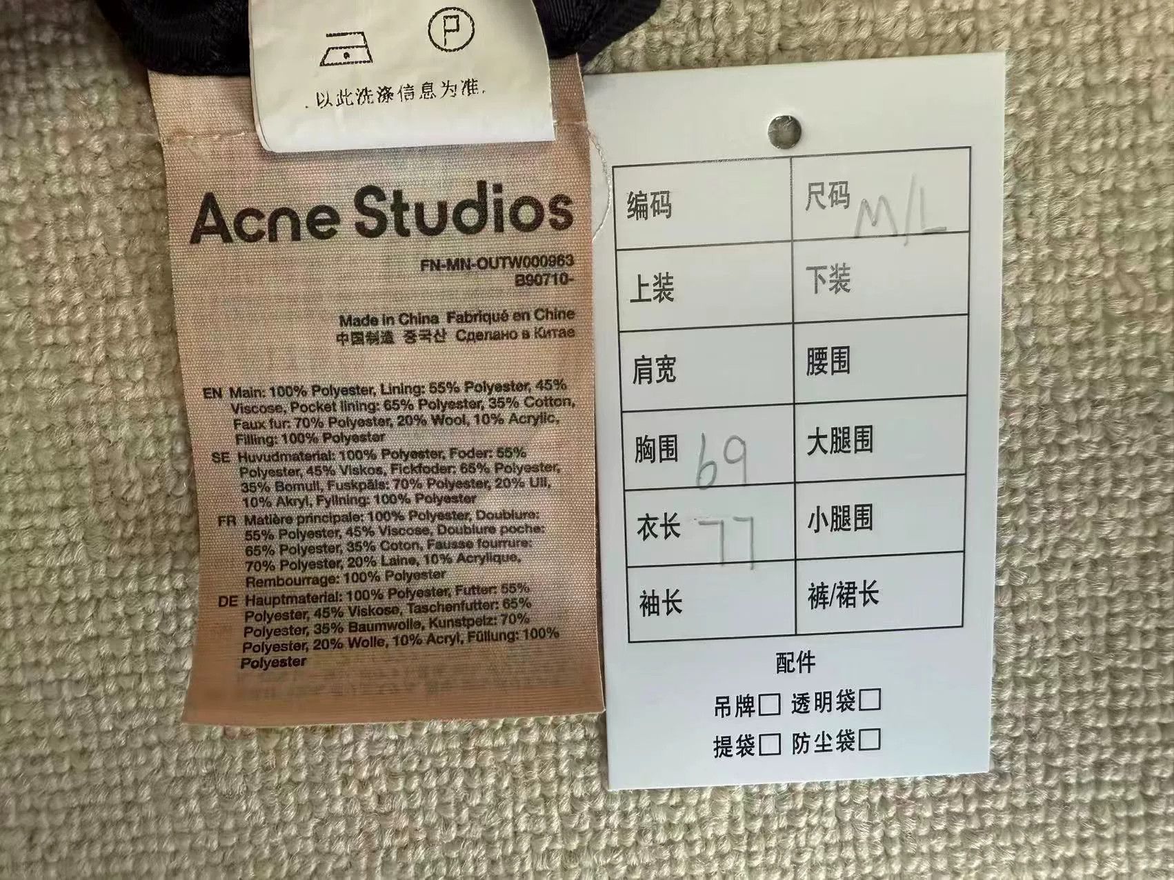 Acne Studios Acne Studios Faux Fur Collar Bomber Jacket M/L Size US M / EU 48-50 / 2 - 5 Thumbnail