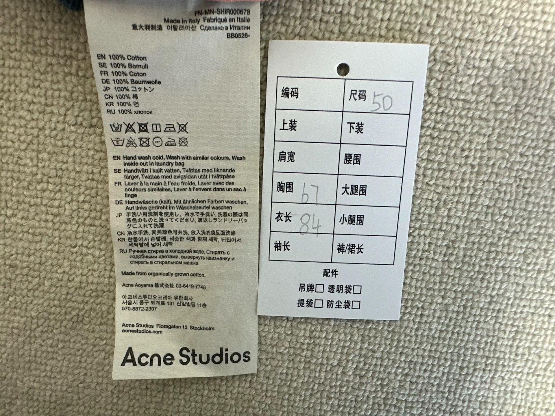 Acne Studios Acne Studios Distressed Denim Shirt 50 Size US M / EU 48-50 / 2 - 5 Thumbnail
