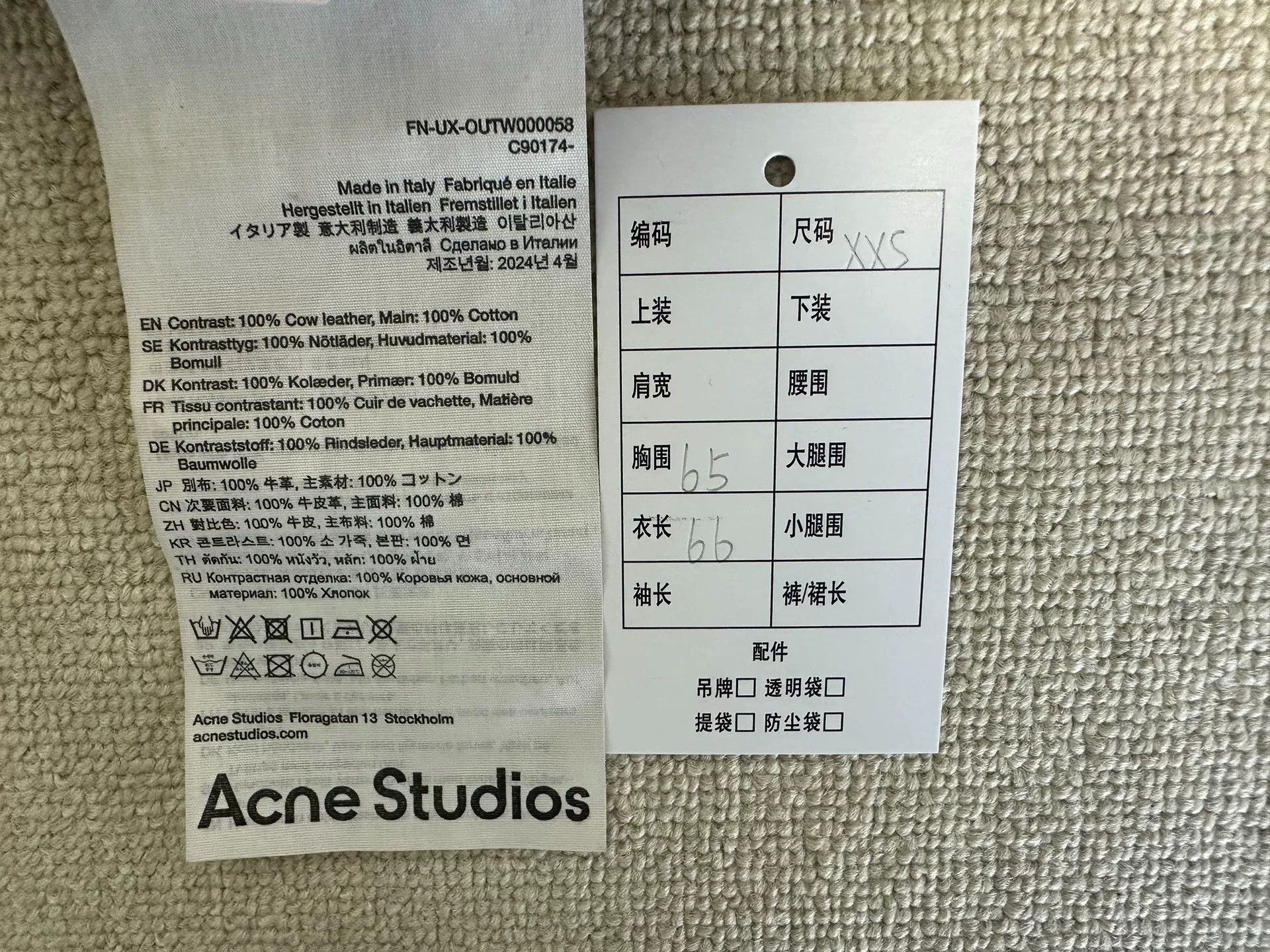 Acne Studios Acne Studios Faded Leather Collar Barn Jacket XXS Size US XXS / EU 40 - 5 Thumbnail