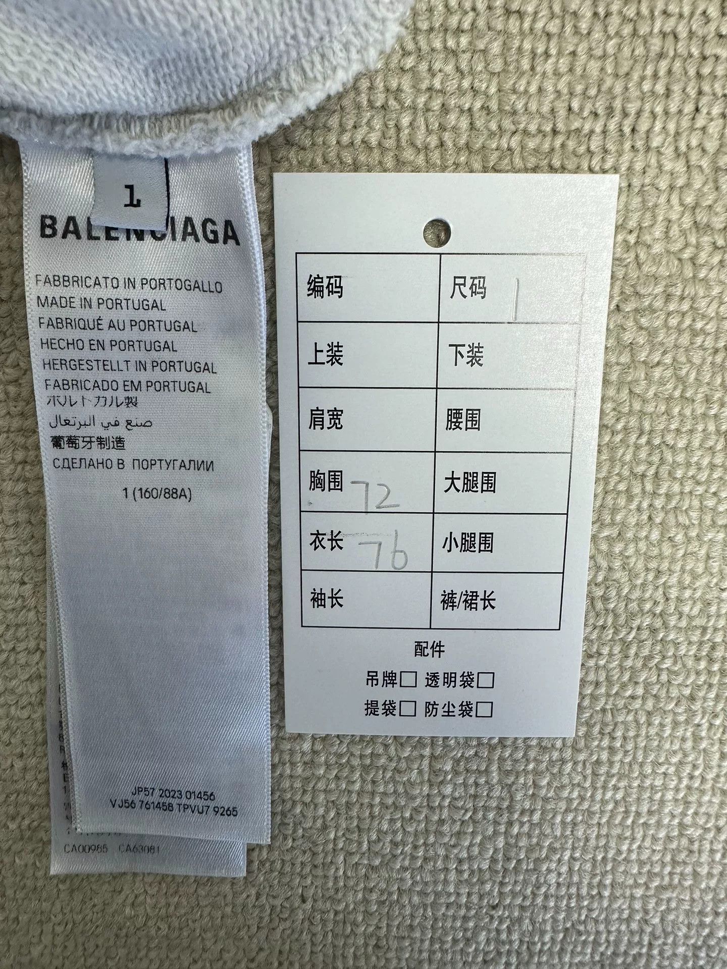 Balenciaga Balenciaga Authentic Sports Logo Hoodie 1 Size US S / EU 44-46 / 1 - 6 Thumbnail