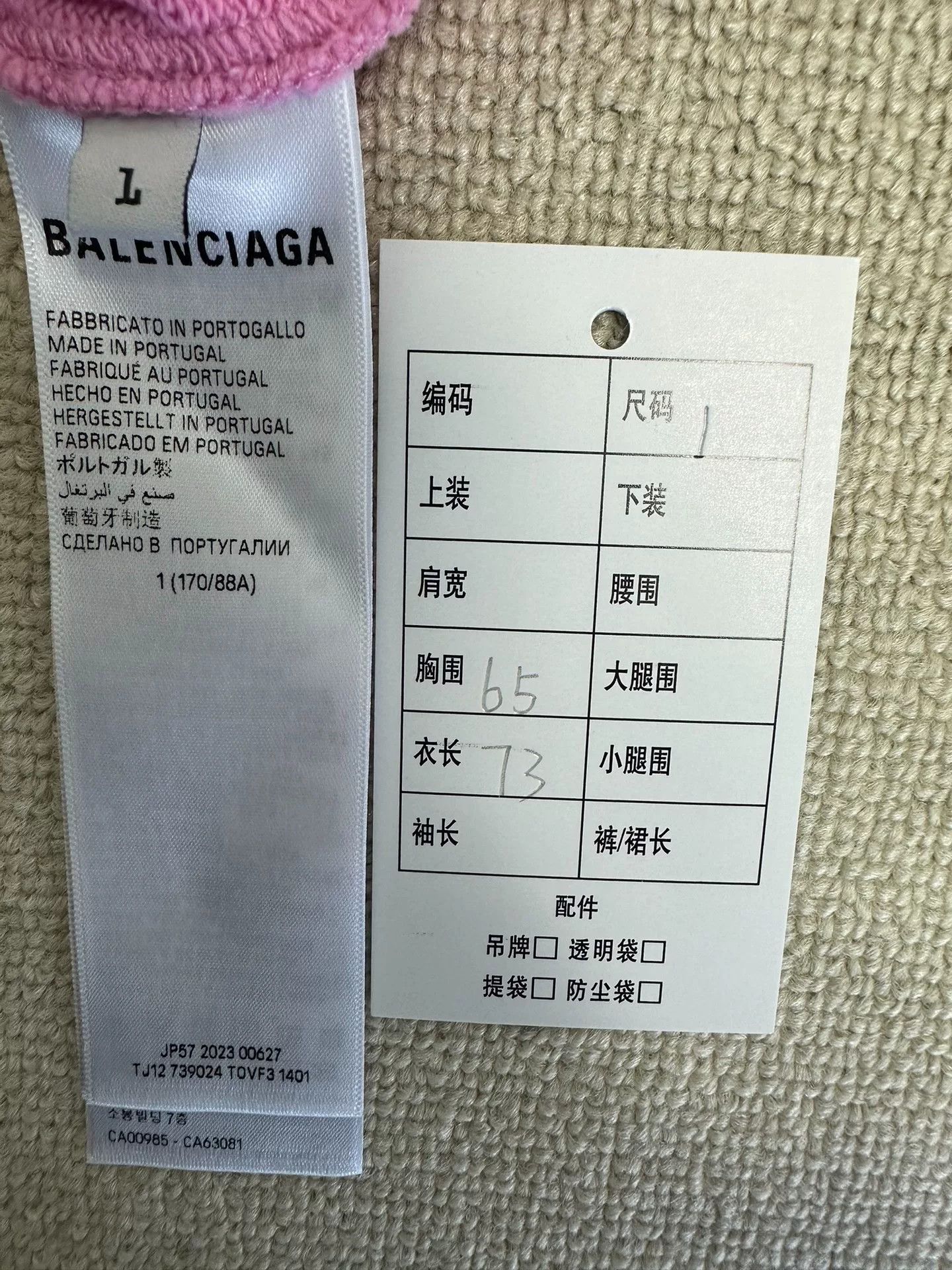 Balenciaga Balenciaga Back Logo Print Hoodie Size 1 Size US S / EU 44-46 / 1 - 6 Thumbnail
