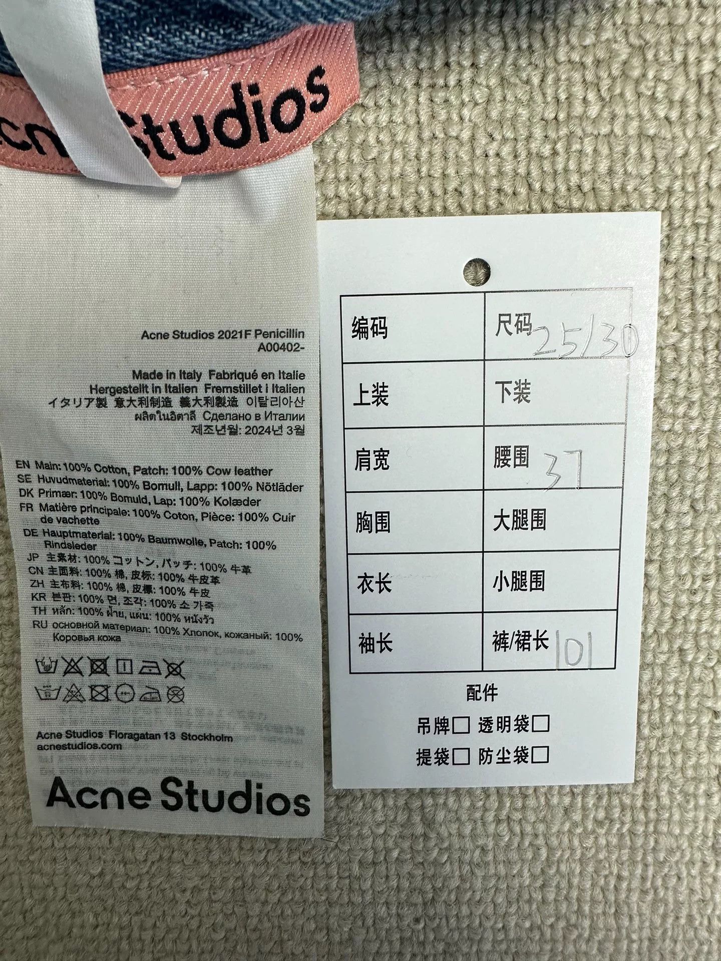 Acne Studios Acne Studios Penicillin Distressed Jeans 25 Size US 26 / EU 42 - 6 Thumbnail