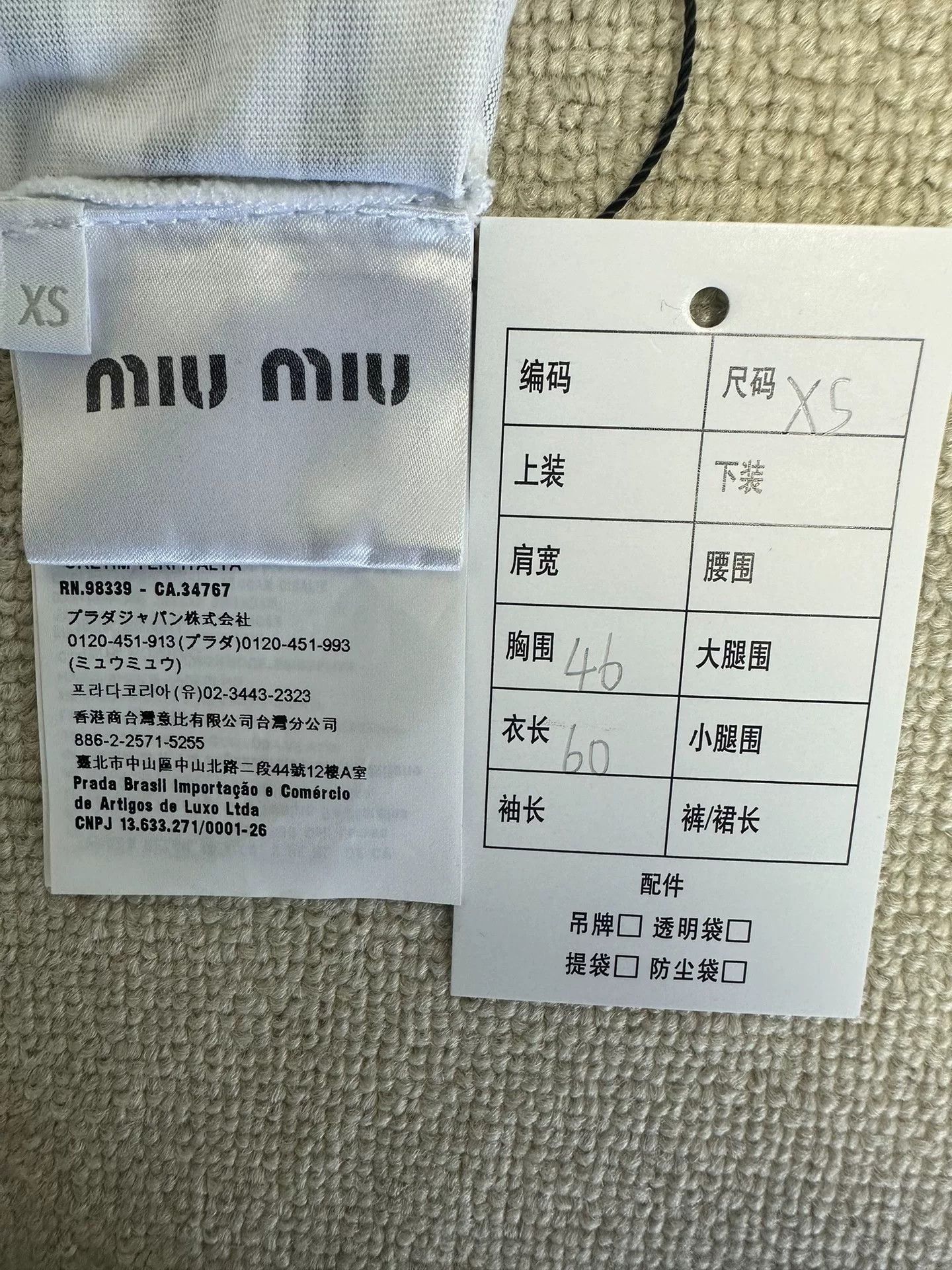 Miu Miu Miu Miu Striped Logo T-Shirt XS Size XS / US 0-2 / IT 36-38 - 6 Thumbnail
