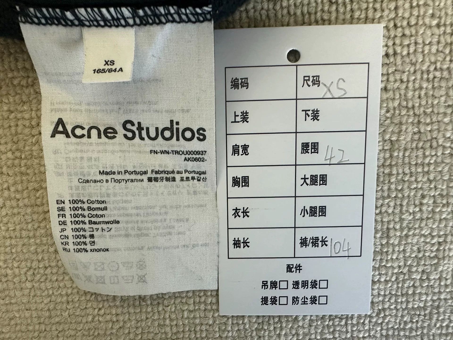 Acne Studios Acne Studios Black Cotton Sweatpants XS Size US 28 / EU 44 - 6 Thumbnail