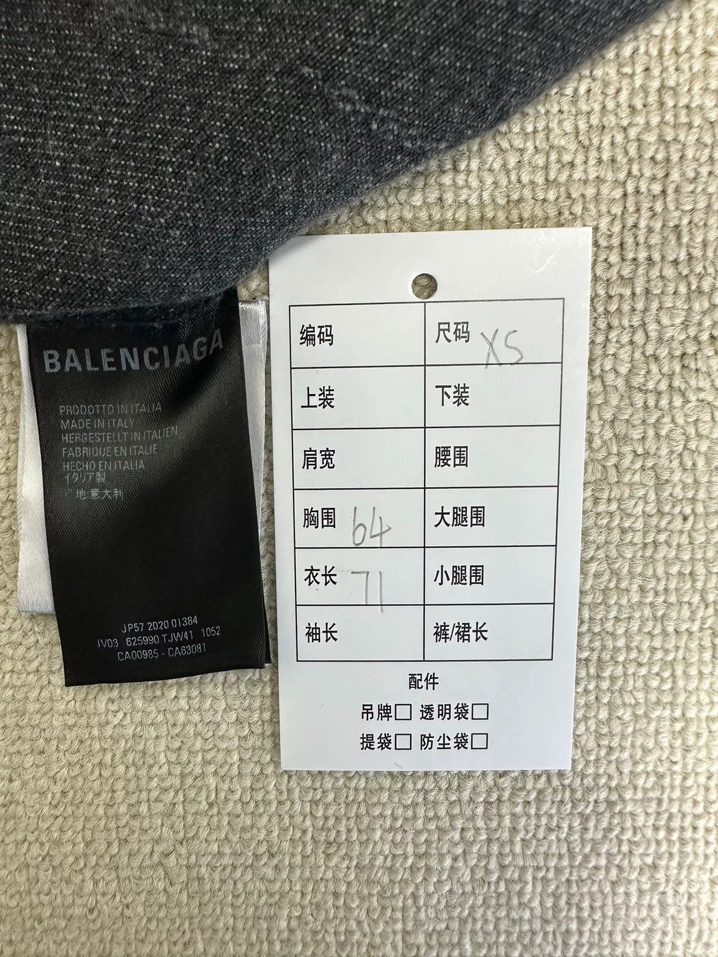 Balenciaga Balenciaga Logo All-Over Print Denim Jacket XS Size US XS / EU 42 / 0 - 5 Thumbnail