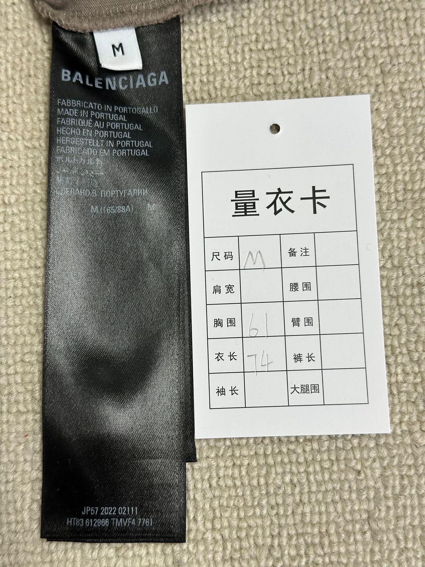 Balenciaga Balenciaga Logo Embroidered T-Shirt Green M Size US M / EU 48-50 / 2 - 6 Thumbnail