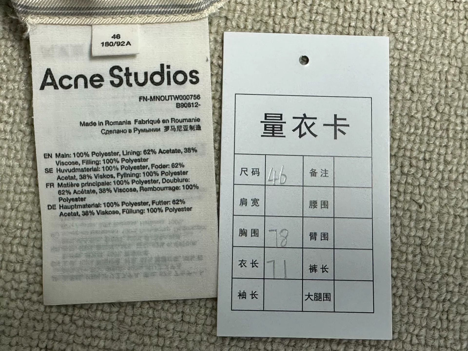 Acne Studios Acne Studios Full Zip Bomber Jacket 46 Size US S / EU 44-46 / 1 - 6 Thumbnail