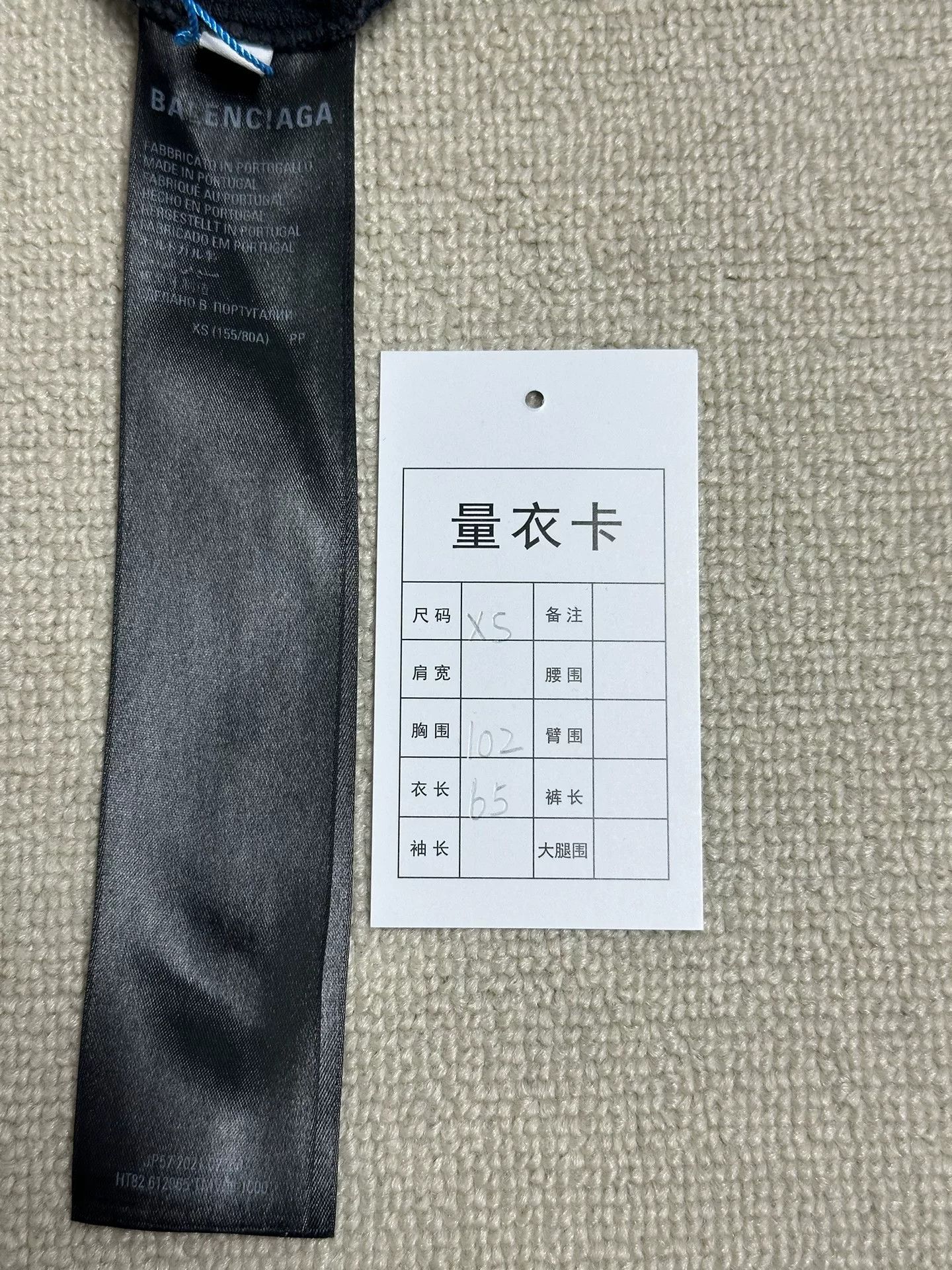 Balenciaga Balenciaga Crest Logo Washed T-Shirt Size XS Size US XS / EU 42 / 0 - 6 Thumbnail
