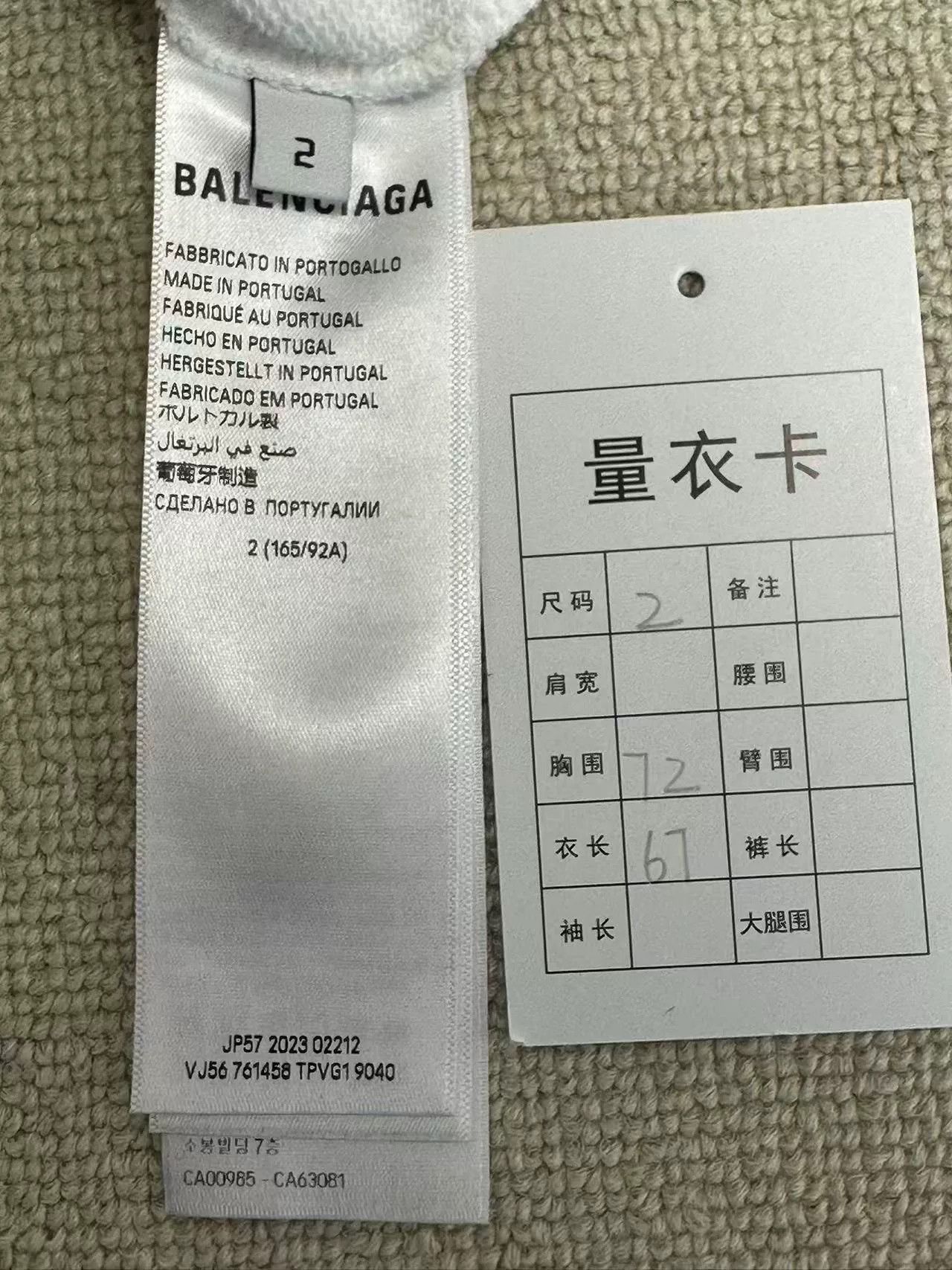 Balenciaga Balenciaga Arch Logo Hoodie Size 2 Size US M / EU 48-50 / 2 - 6 Thumbnail