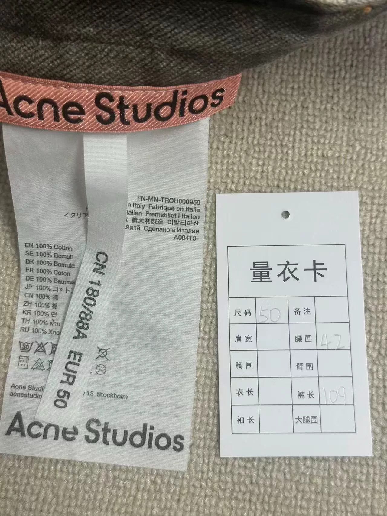 Acne Studios Acne Studios Inkjet Print Distressed Denim 50 Size US 34 / EU 50 - 6 Thumbnail