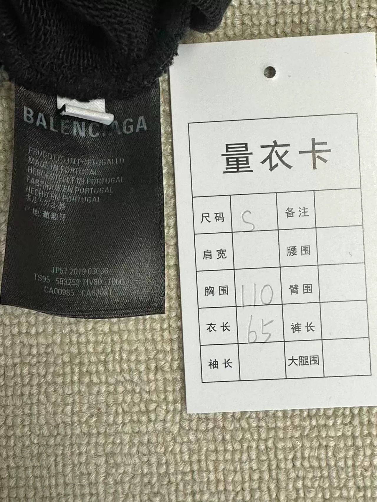Balenciaga Balenciaga Circular Logo Sweatshirt Size S Size US S / EU 44-46 / 1 - 6 Thumbnail