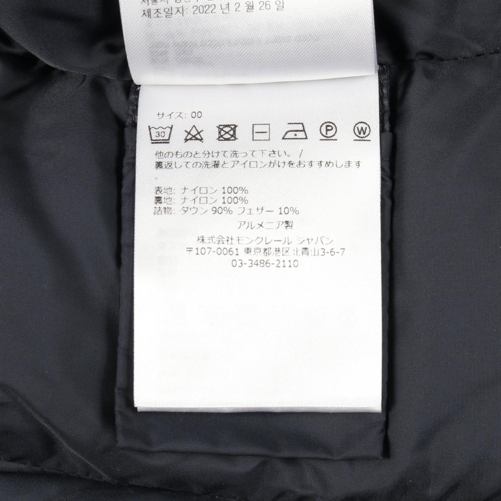 Moncler Moncler Moncler GIE Nylon Down Jacket Textile Outerwear DUTY FREE for USA Size ONE SIZE - 4 Thumbnail