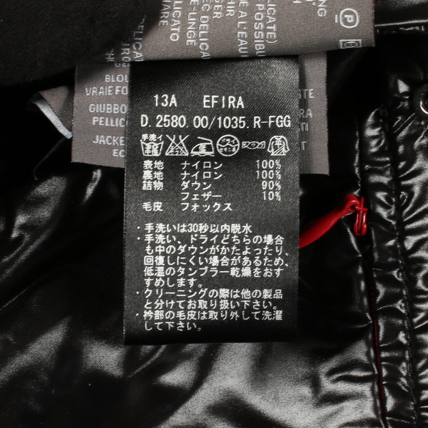 Other Other DUVETICA EFIRA Nylon Down Jacket Textile Outerwear D.2580.00/1035 DUTY FREE for USA Size ONE SIZE - 5 Thumbnail