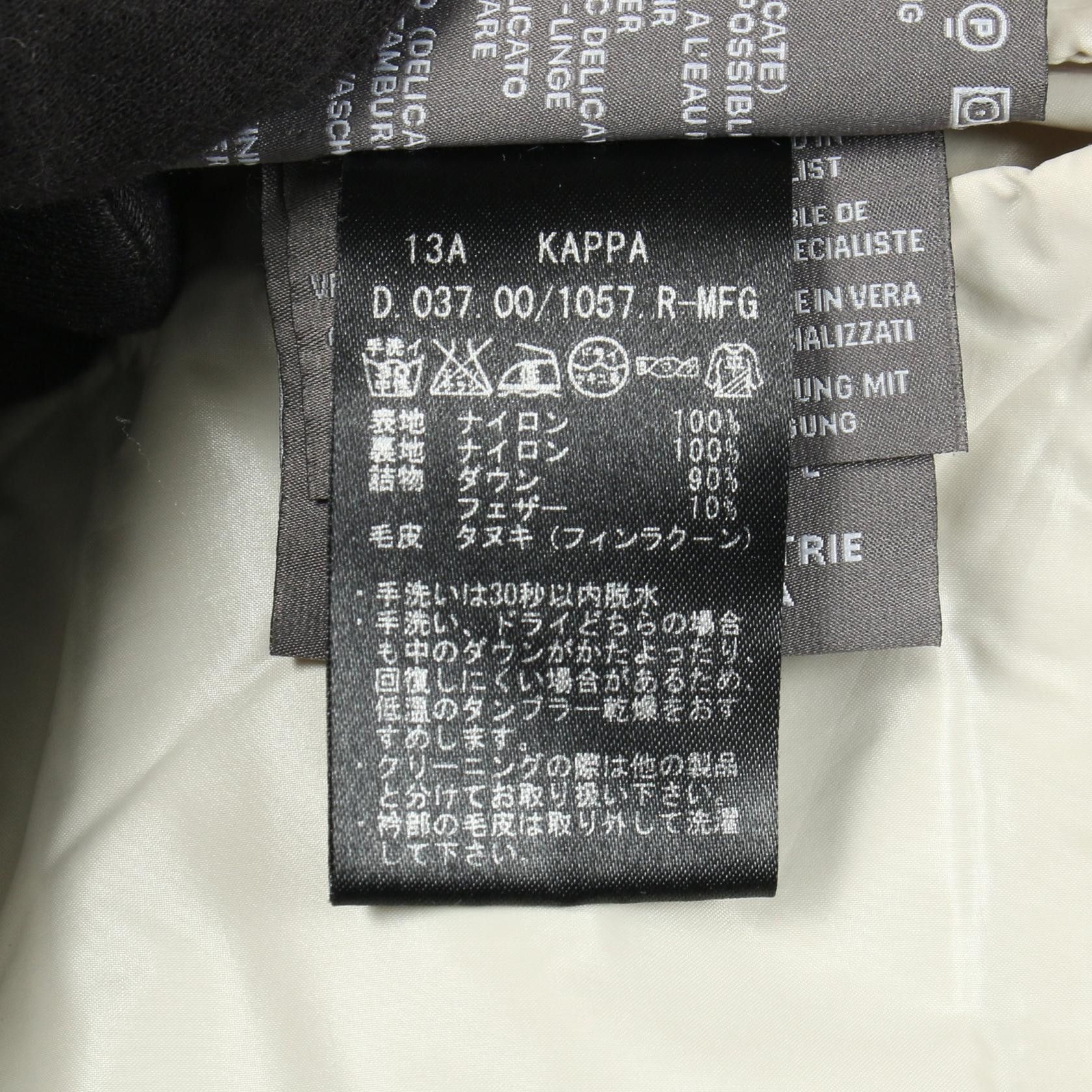 Other Other DUVETICA KAPPA Down Jacket Textile Outerwear DUTY FREE for USA Size ONE SIZE - 5 Thumbnail