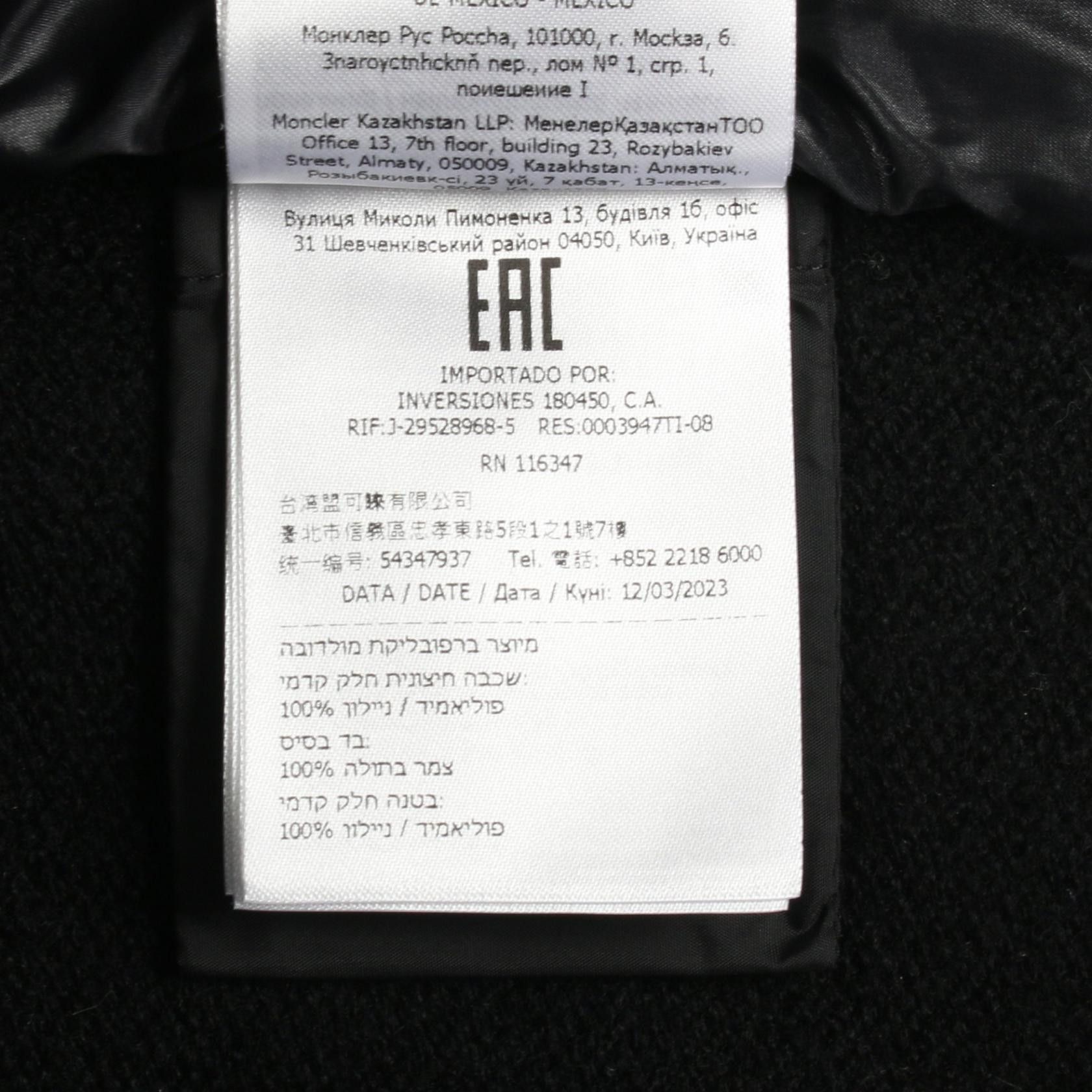 Moncler Moncler Moncler Grenoble Wool Nylon Outerwear Textile Outerwear DUTY FREE for USA Size ONE SIZE - 5 Thumbnail