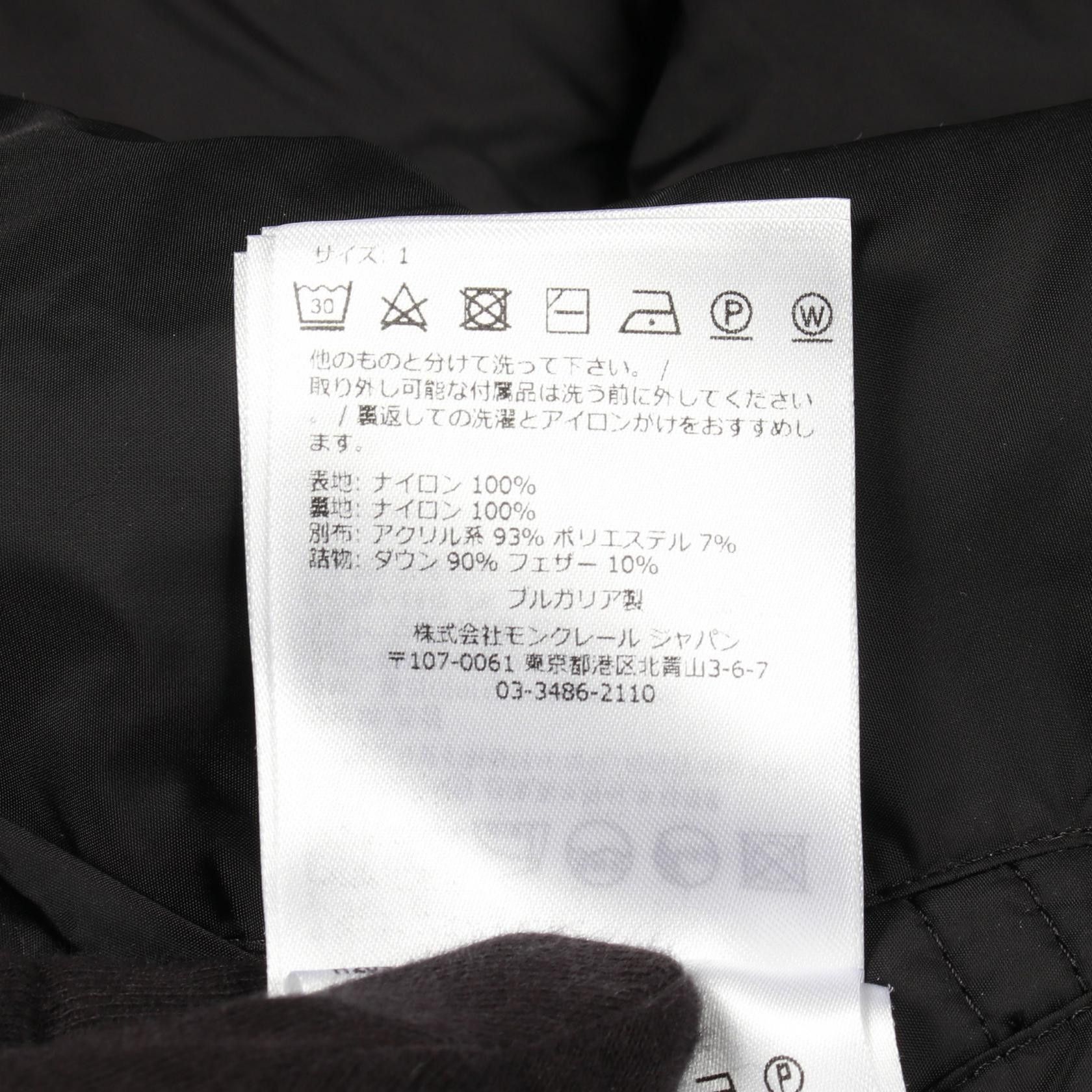 Moncler Moncler Moncler MAYAF Down Jacket Textile Outerwear DUTY FREE for USA Size ONE SIZE - 4 Thumbnail