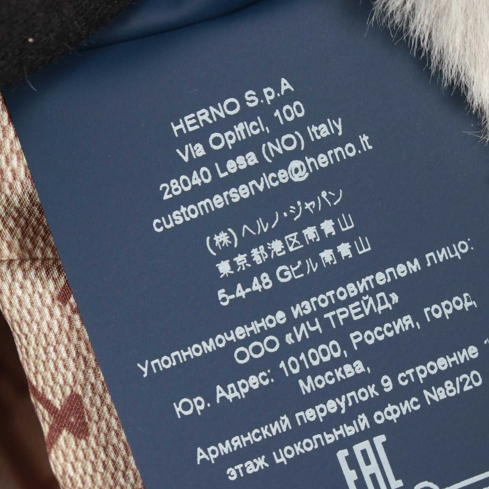 Other Other Herno Polyester Coat Textile Outerwear DUTY FREE for USA Size ONE SIZE - 4 Thumbnail