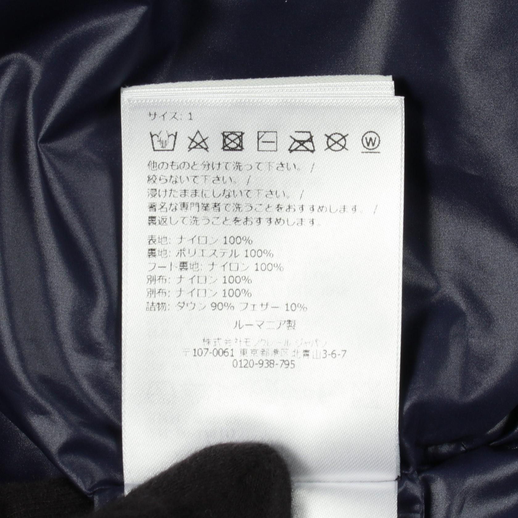 Moncler Moncler MONCLER ENZIAN Nylon Down Jacket Textile Outerwear DUTY FREE for USA Size ONE SIZE - 4 Thumbnail