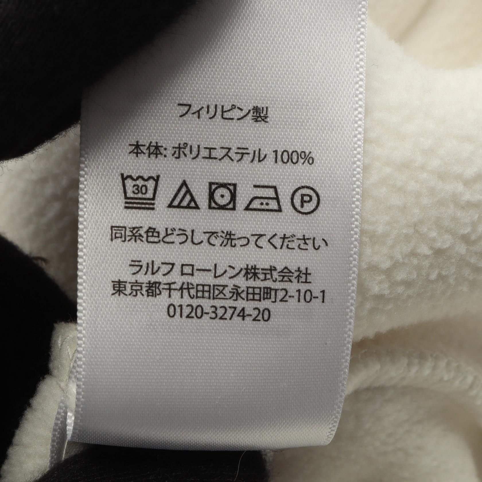 Ralph Lauren Ralph Lauren Polo Ralph Lauren Polyester Hoodie Textile Sweatshirts & Hoodies DUTY FREE for USA Size ONE SIZE - 4 Thumbnail