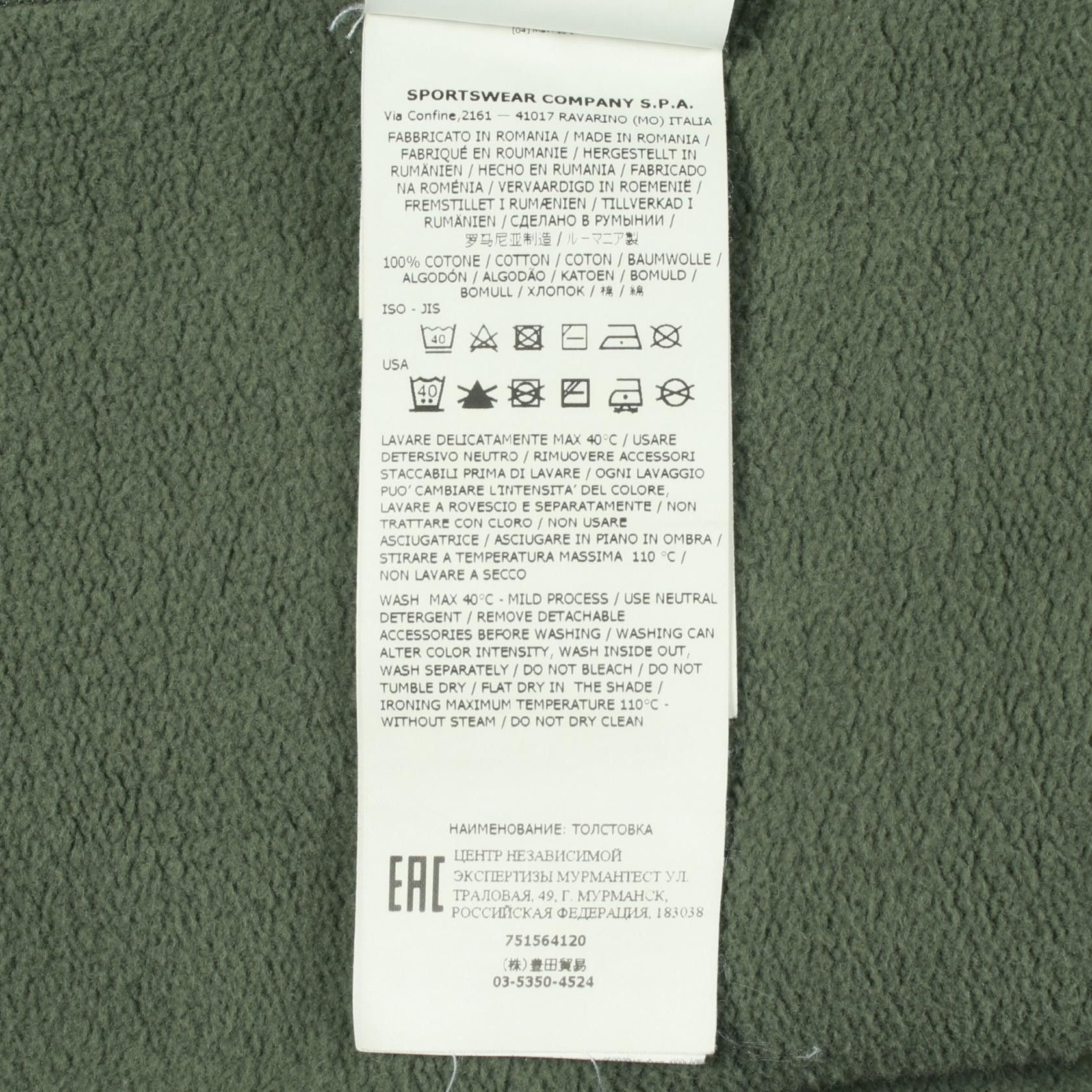 Stone Island Stone Island Stone Island Cotton Hoodie Textile Sweatshirts & Hoodies DUTY FREE for USA Size ONE SIZE - 4 Thumbnail