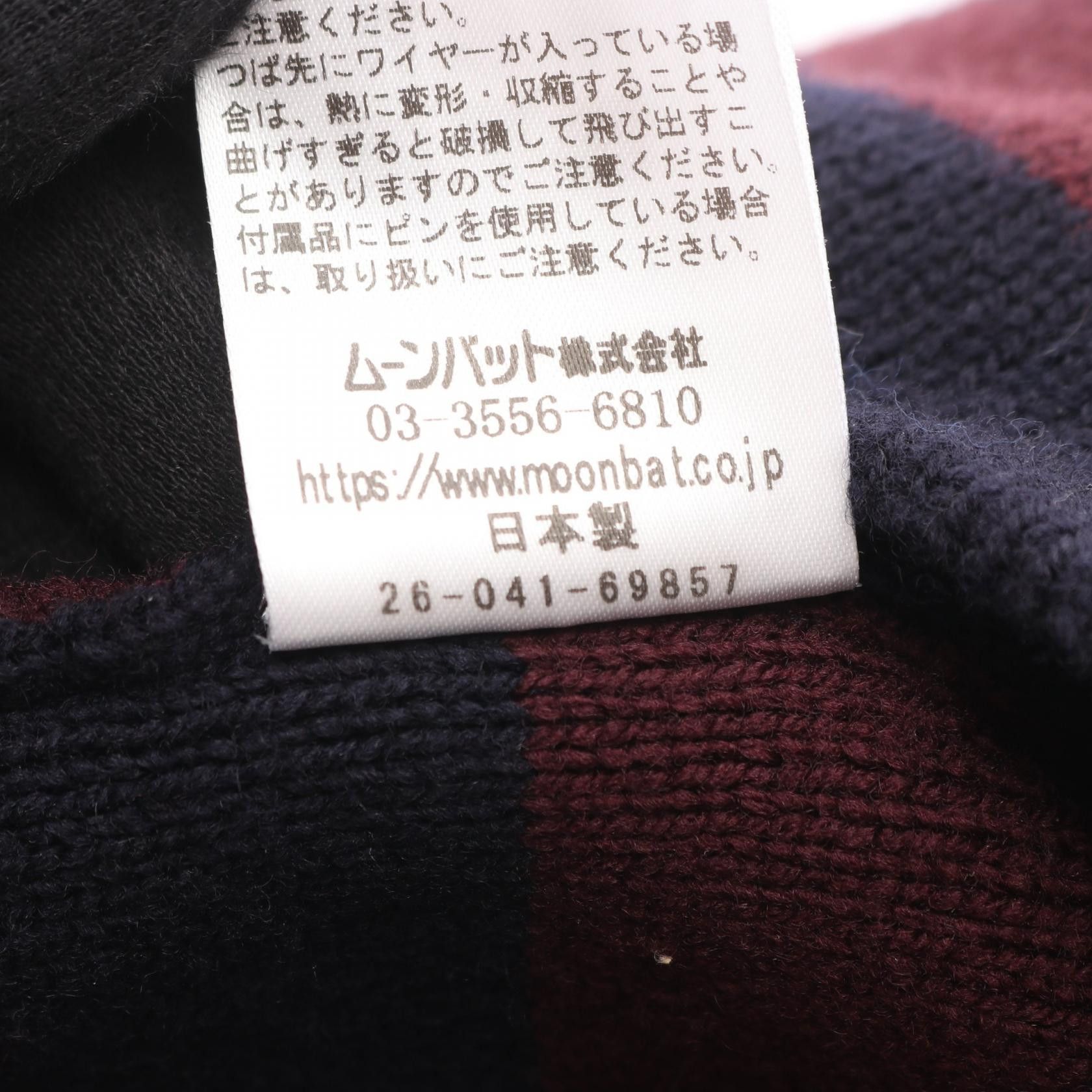 Vivienne Westwood Vivienne Westwood Vivienne Westwood Wool Knit Cap Textile Hats DUTY FREE for USA Size ONE SIZE - 6 Thumbnail