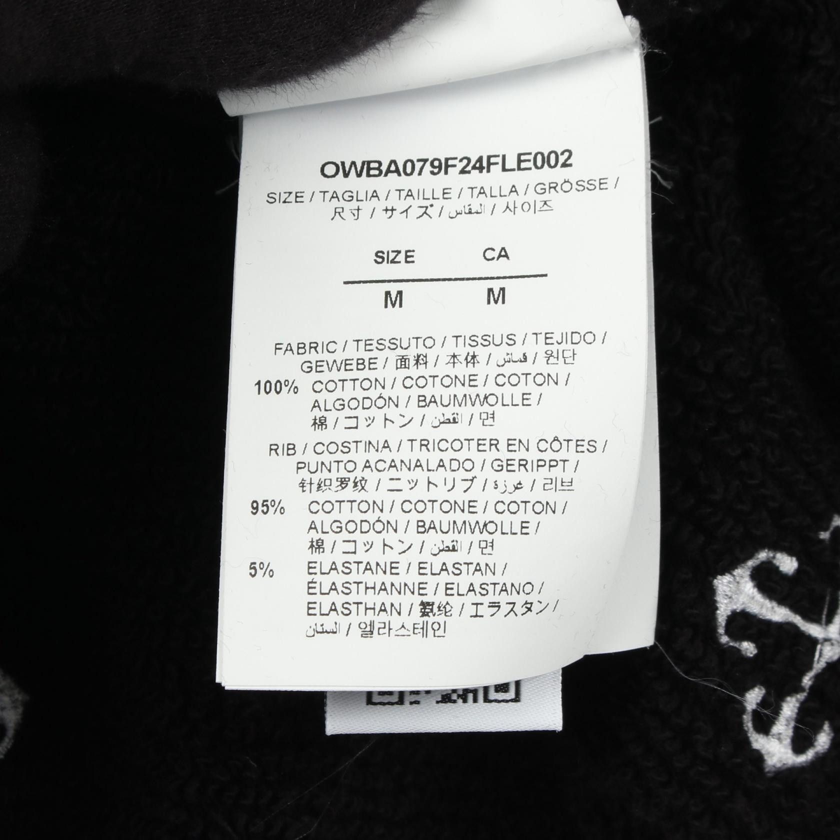 Off-White Off-White Off-White Cotton Sweatshirt Textile Sweatshirts & Hoodies OWBA079F24FLE002 DUTY FREE for USA Size ONE SIZE - 4 Thumbnail