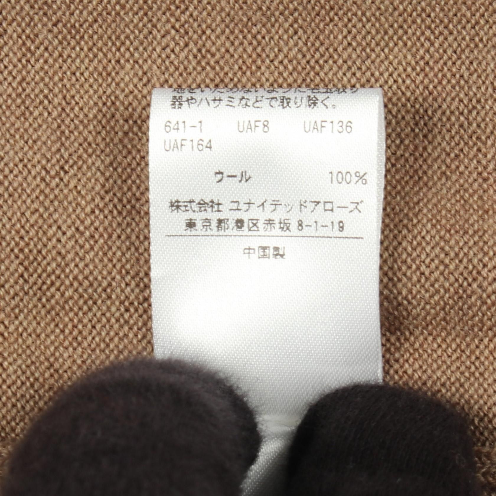 Other Other Drawer Wool Knit Top Textile Tops DUTY FREE for USA Size ONE SIZE - 4 Thumbnail