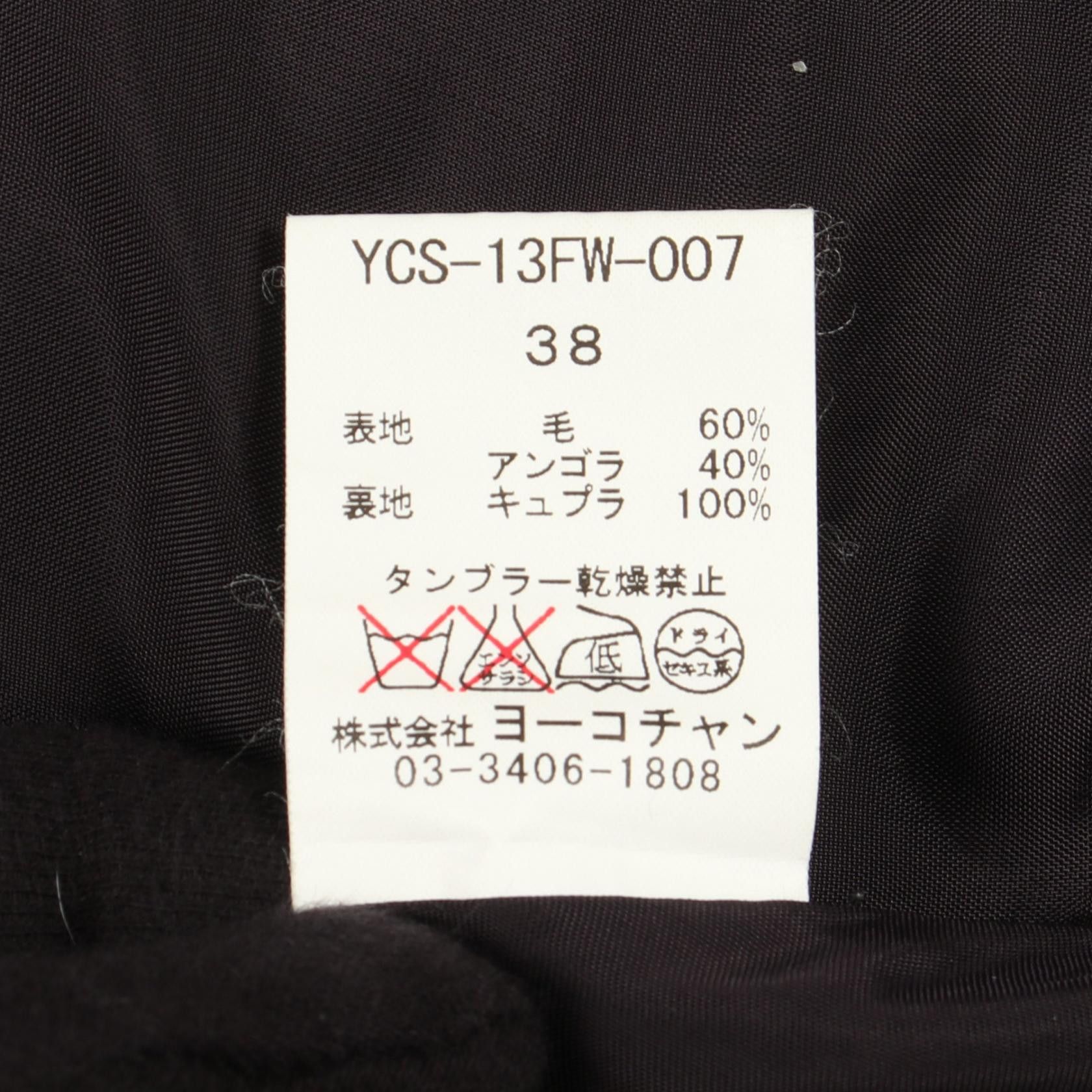 Other Other YOKO CHAN Wool Mini Skirt Textile Skirts YCS-13FW-007 DUTY FREE for USA Size ONE SIZE - 4 Thumbnail