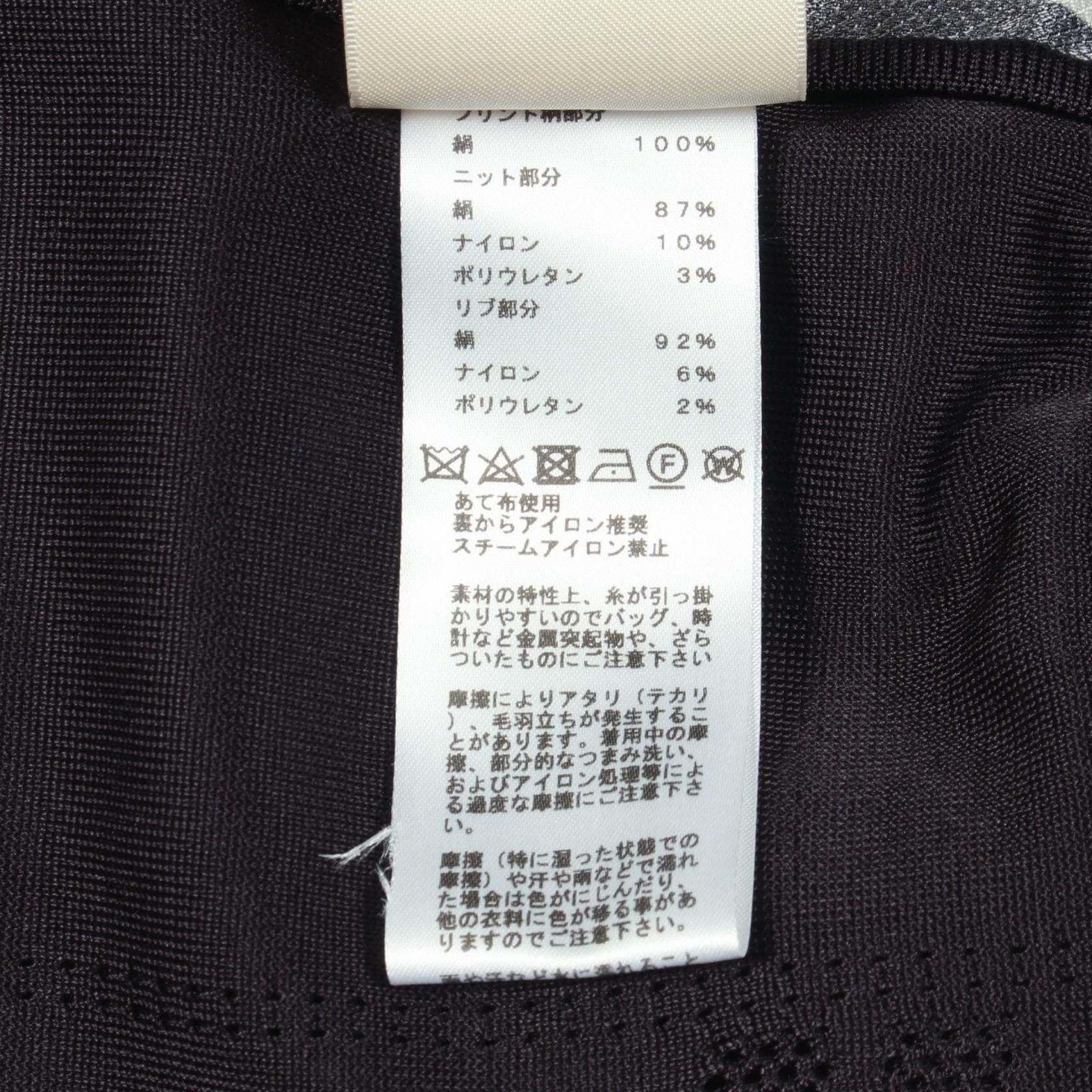 Hermes Hermes Hermes En Desordre Finesse Silk Knit Top Textile Tops DUTY FREE for USA Size ONE SIZE - 4 Thumbnail