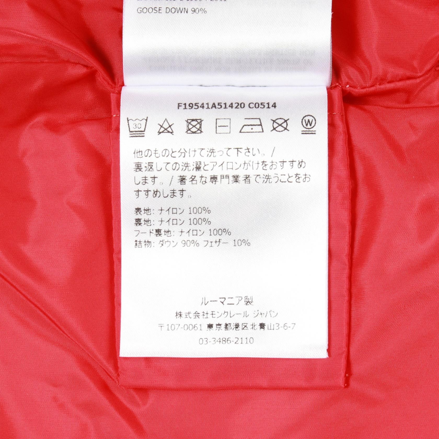 Moncler Moncler Moncler BERT Nylon Down Jacket Textile Outerwear DUTY FREE for USA Size ONE SIZE - 4 Thumbnail