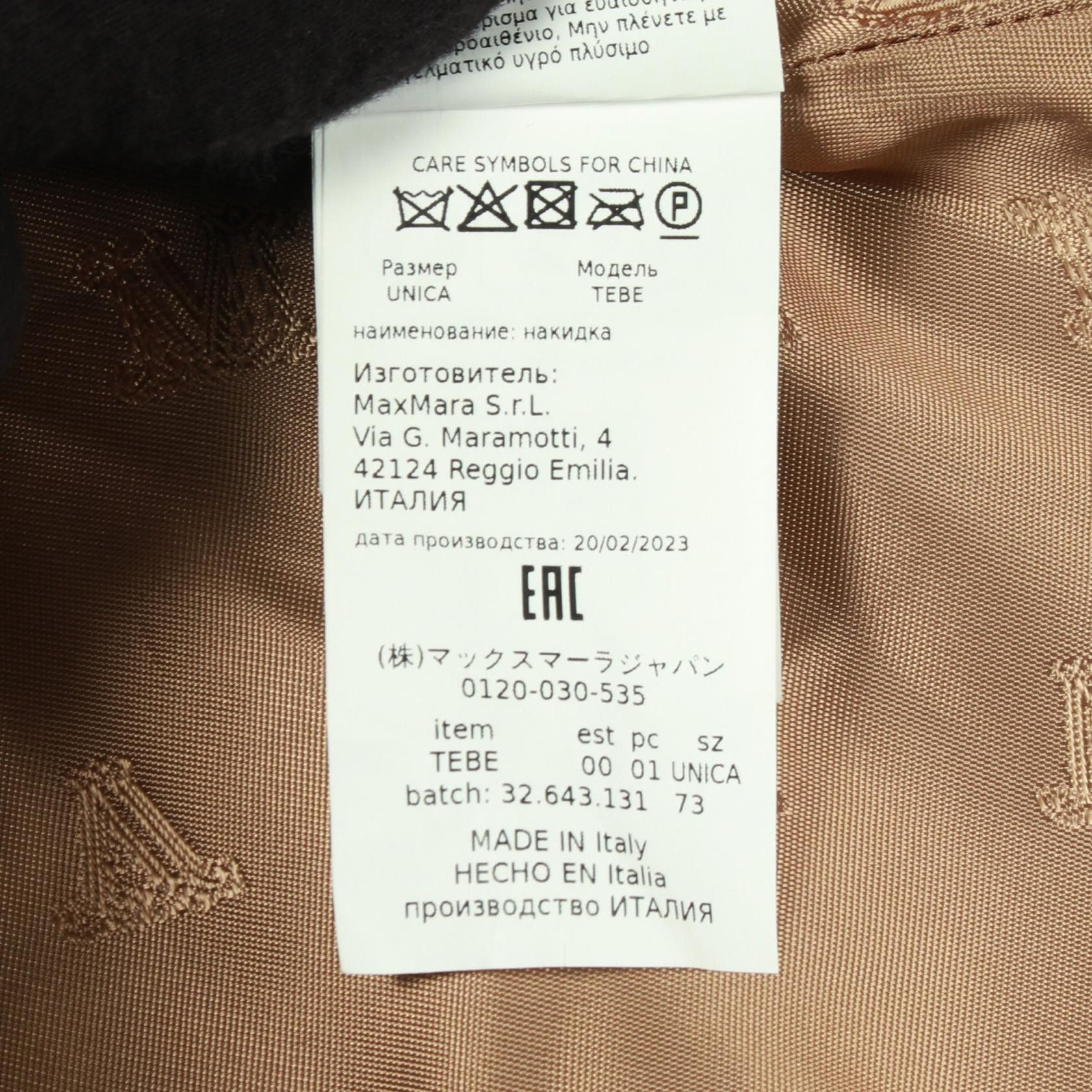 Max Mara Max Mara Max Mara TEBE Camel Cape Textile Outerwear DUTY FREE for USA Size ONE SIZE - 5 Thumbnail