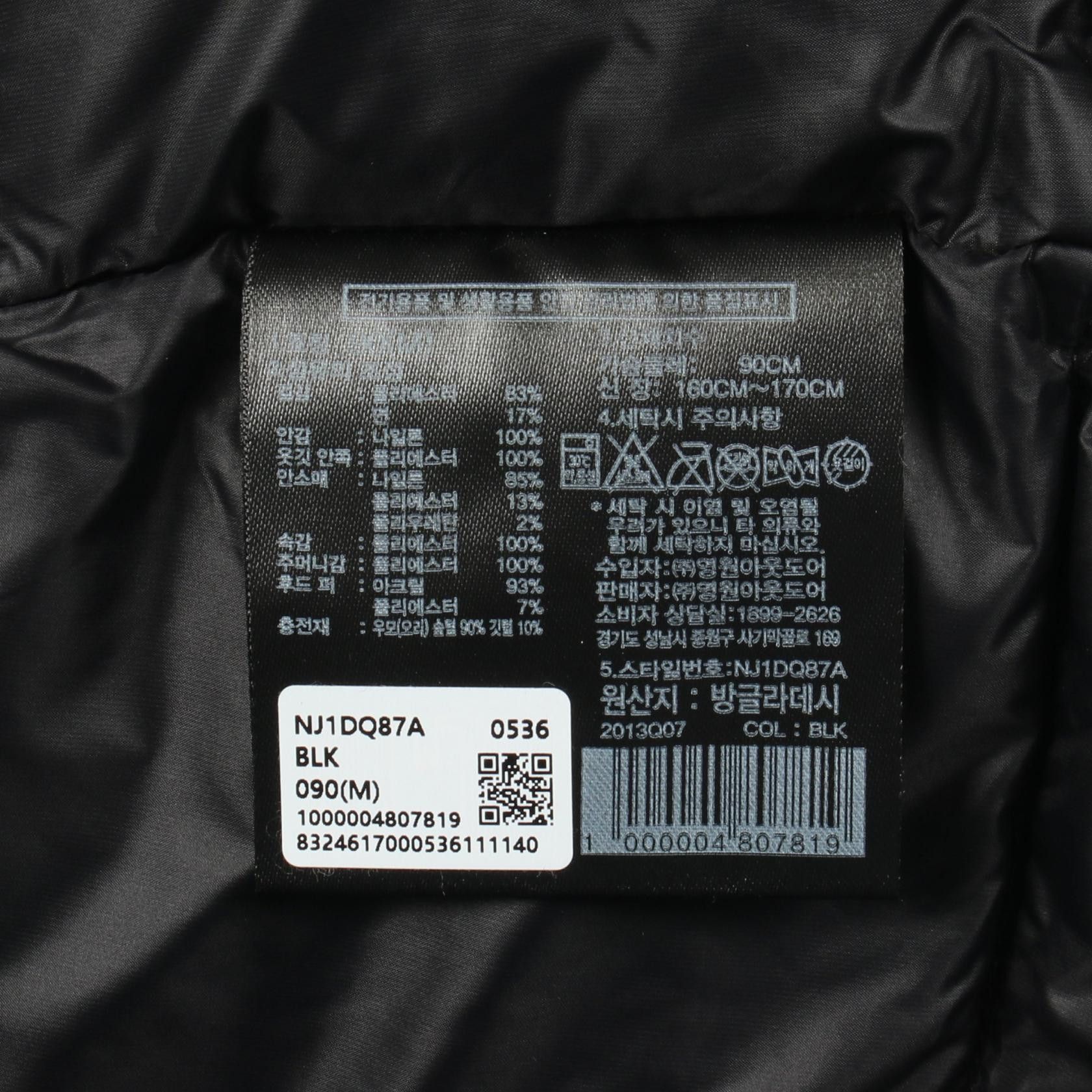 The North Face THE NORTH FACE THE NORTH FACE WHITE LABEL W'S MANTOVA RDS DOWN polyester down coat Textile Outerwear NJ1DQ87A DUTY FREE for USA Size ONE SIZE - 4 Thumbnail