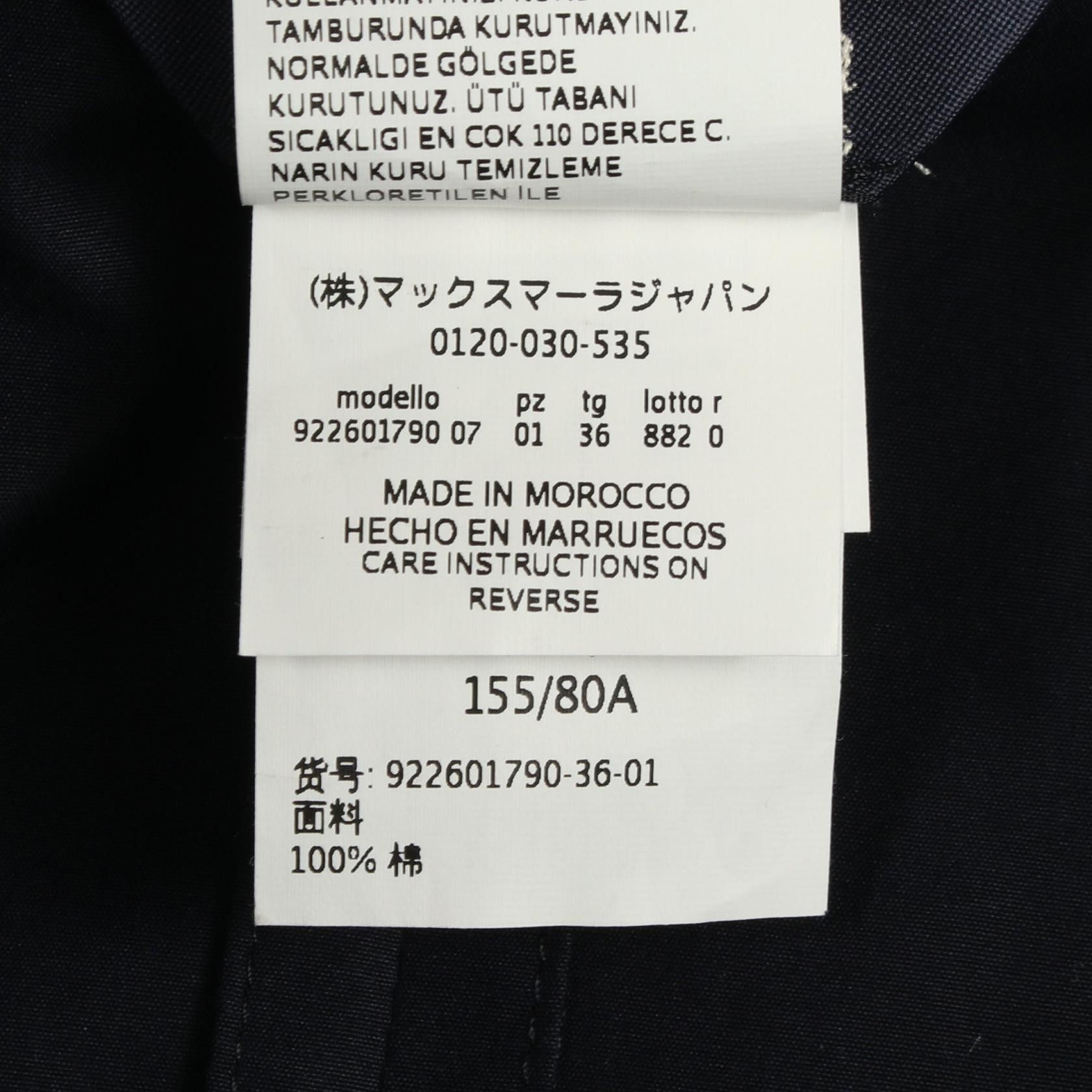 Max Mara MaxMara S Max Mara Cotton Dress Textile Dresses DUTY FREE for USA Size ONE SIZE - 4 Thumbnail