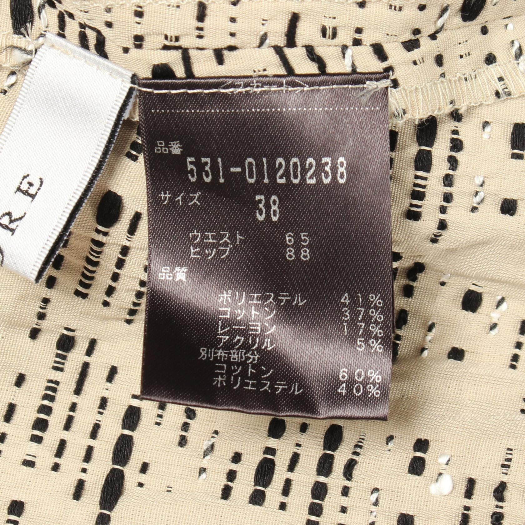 Other Other ADORE Inlay Jacquard Polyester Skirt Textile Skirts DUTY FREE for USA Size ONE SIZE - 4 Thumbnail