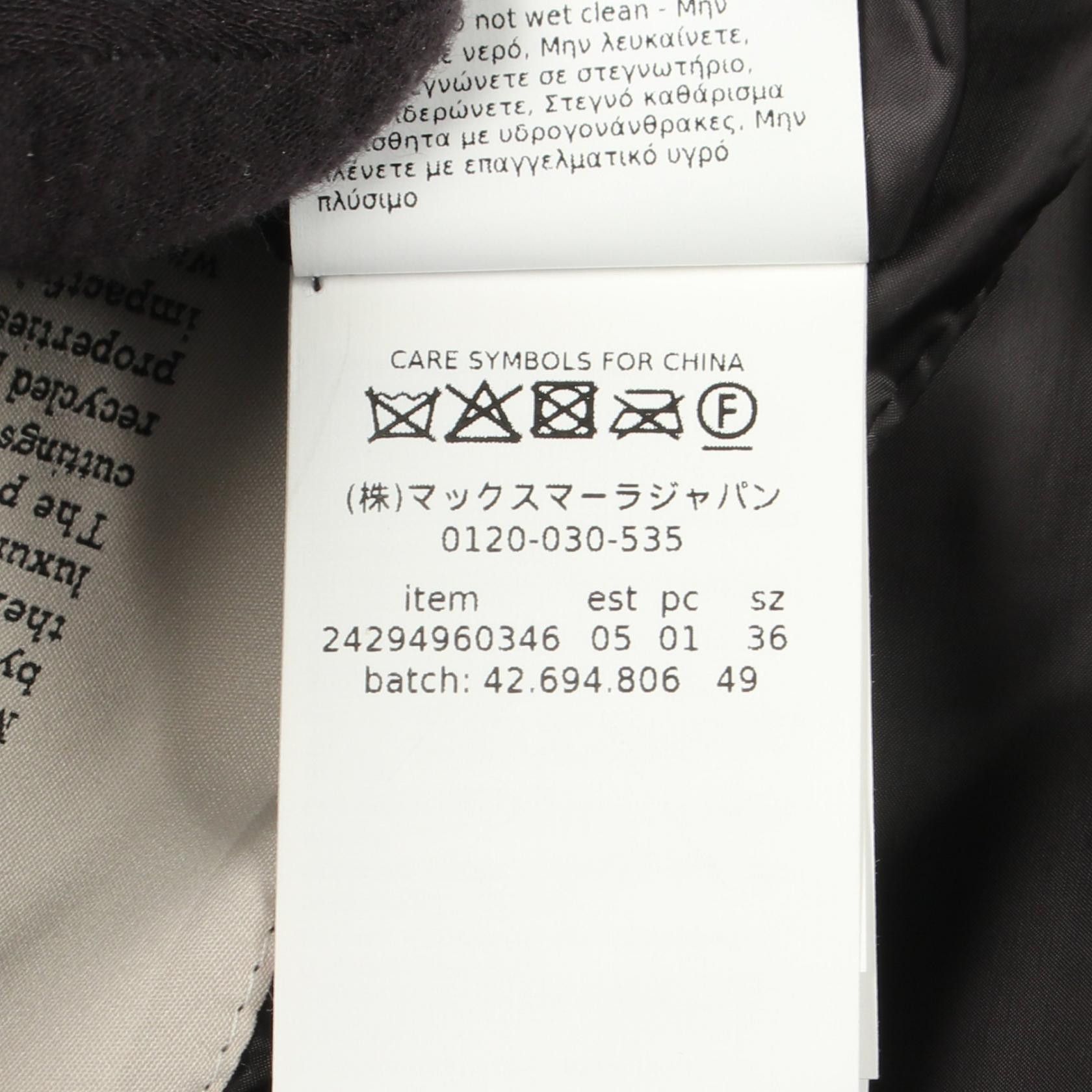 Max Mara Max Mara Max Mara The Cube Polyester Outerwear Textile Outerwear 24294960346 DUTY FREE for USA Size ONE SIZE - 5 Thumbnail
