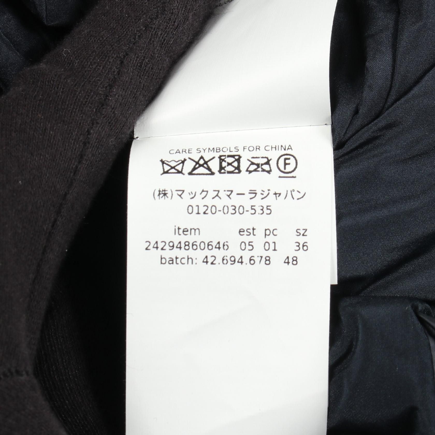 Max Mara Max Mara Max Mara The Cube Polyester Coat Textile Outerwear 24294860646 DUTY FREE for USA Size ONE SIZE - 5 Thumbnail