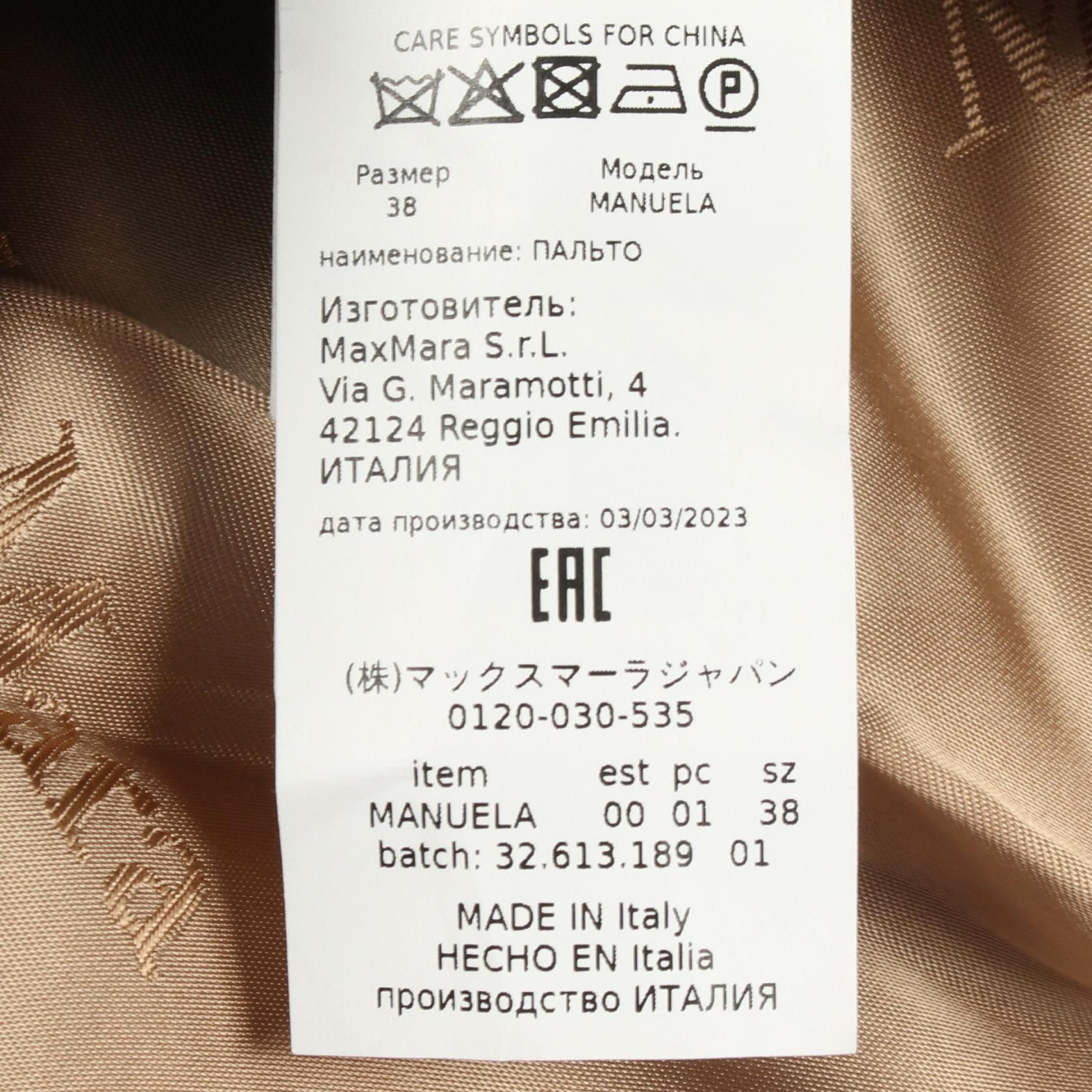 Max Mara Max Mara Max Mara MANUELA Camel Coat Textile Outerwear MANUELA DUTY FREE for USA Size ONE SIZE - 5 Thumbnail