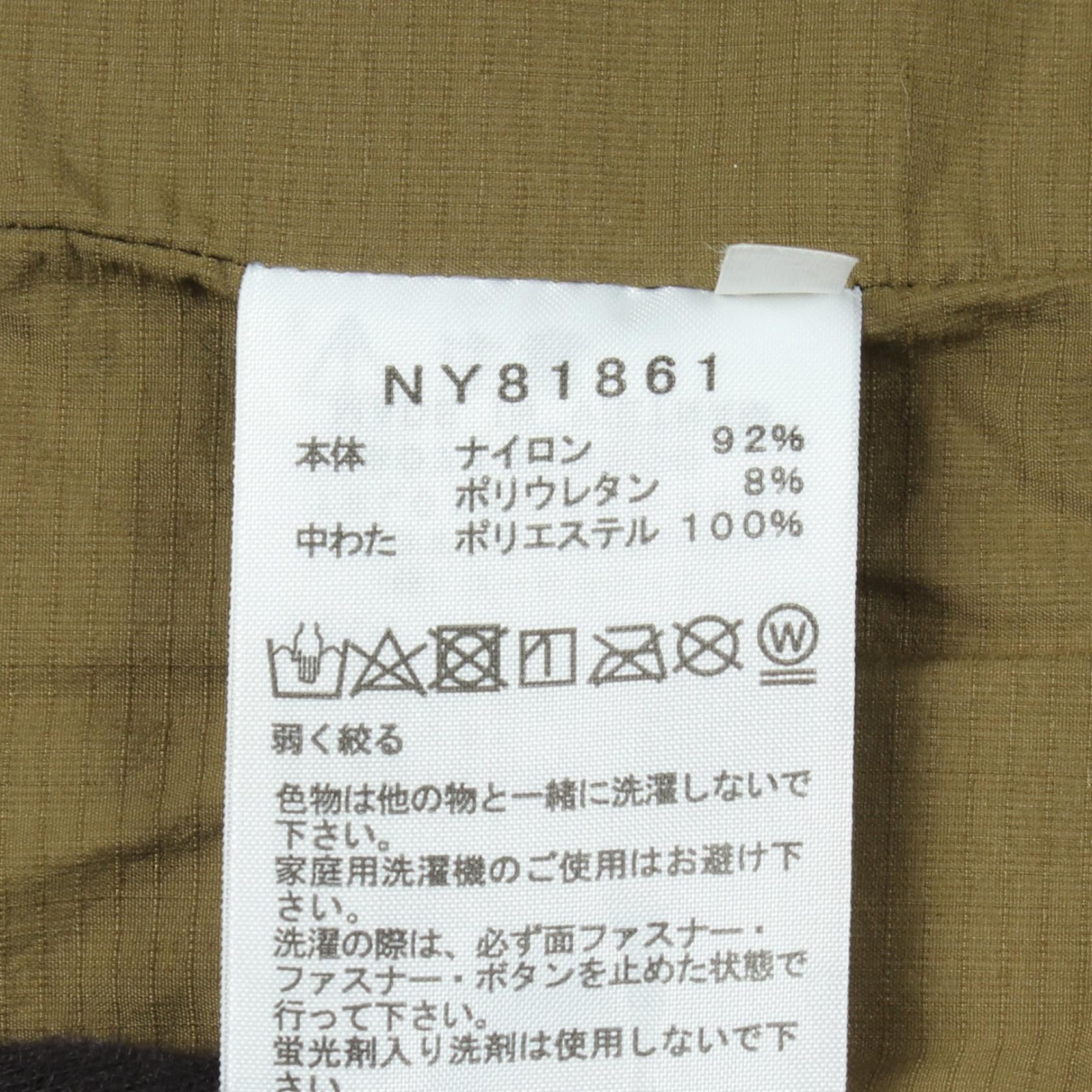 The North Face THE NORTH FACE THE NORTH FACE Transit Cardigan Nylon Outerwear Textile Outerwear NY81861 DUTY FREE for USA Size ONE SIZE - 5 Thumbnail
