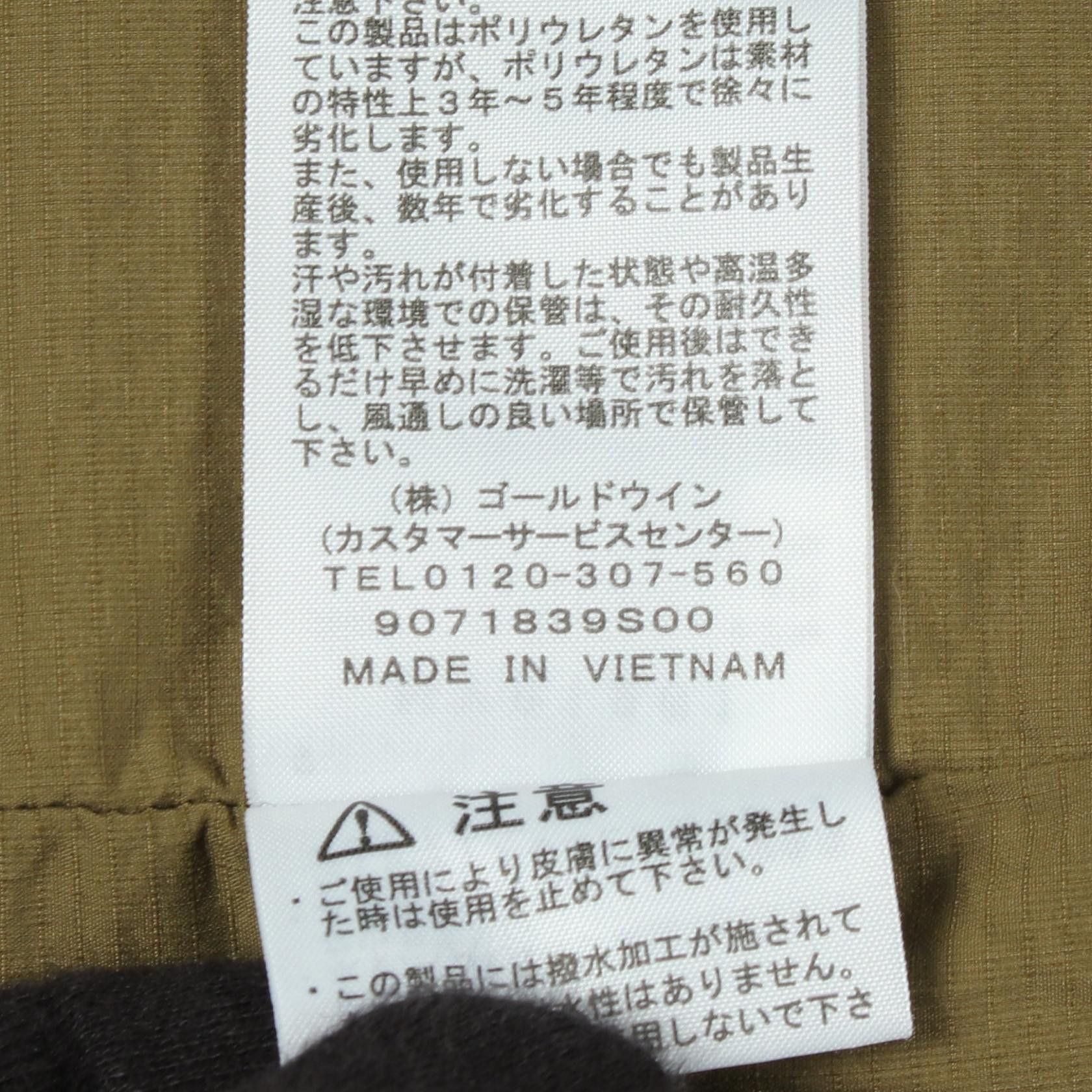 The North Face THE NORTH FACE THE NORTH FACE Transit Cardigan Nylon Outerwear Textile Outerwear NY81861 DUTY FREE for USA Size ONE SIZE - 4 Thumbnail