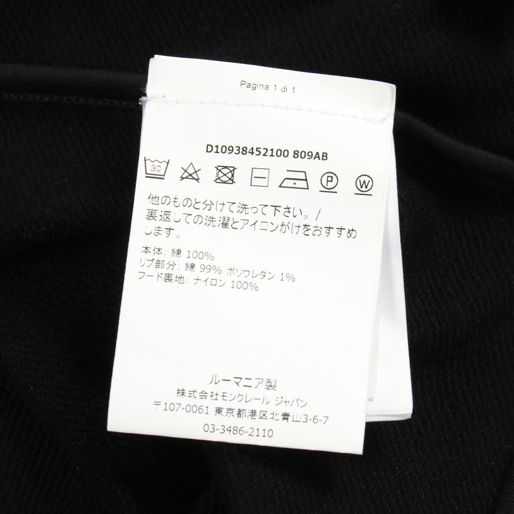 Moncler Moncler Moncler Cotton Hoodie Textile Sweatshirts & Hoodies DUTY FREE for USA Size ONE SIZE - 4 Thumbnail